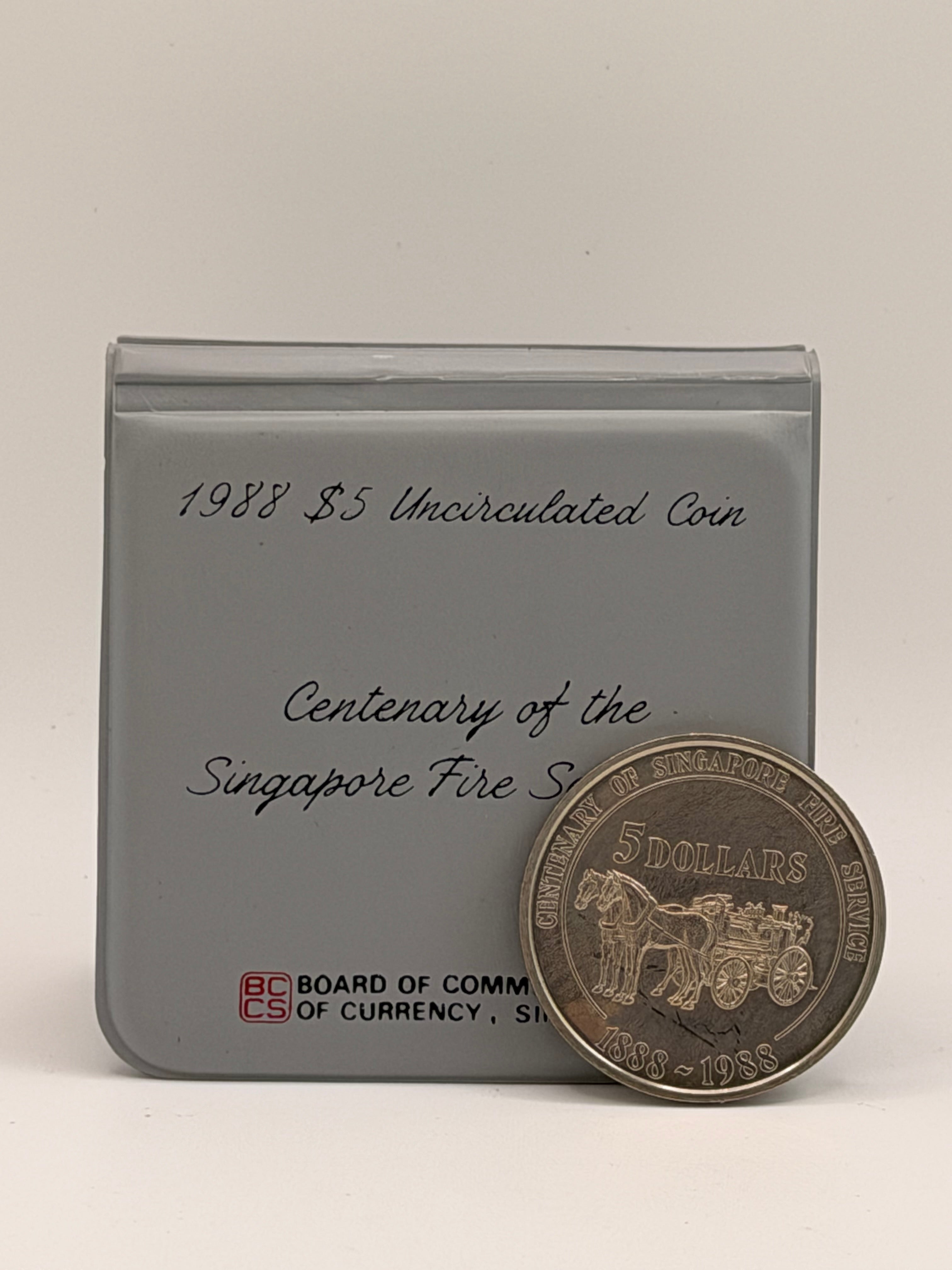1988年新加坡5元未流通硬币（新加坡消防局百年纪念）