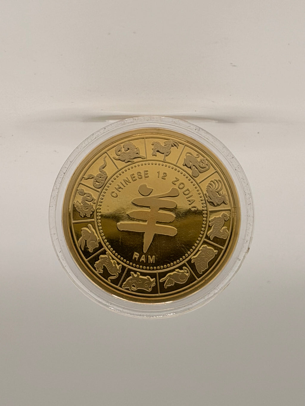 中国生肖羊年彩色精制镀金纪念章（山羊）