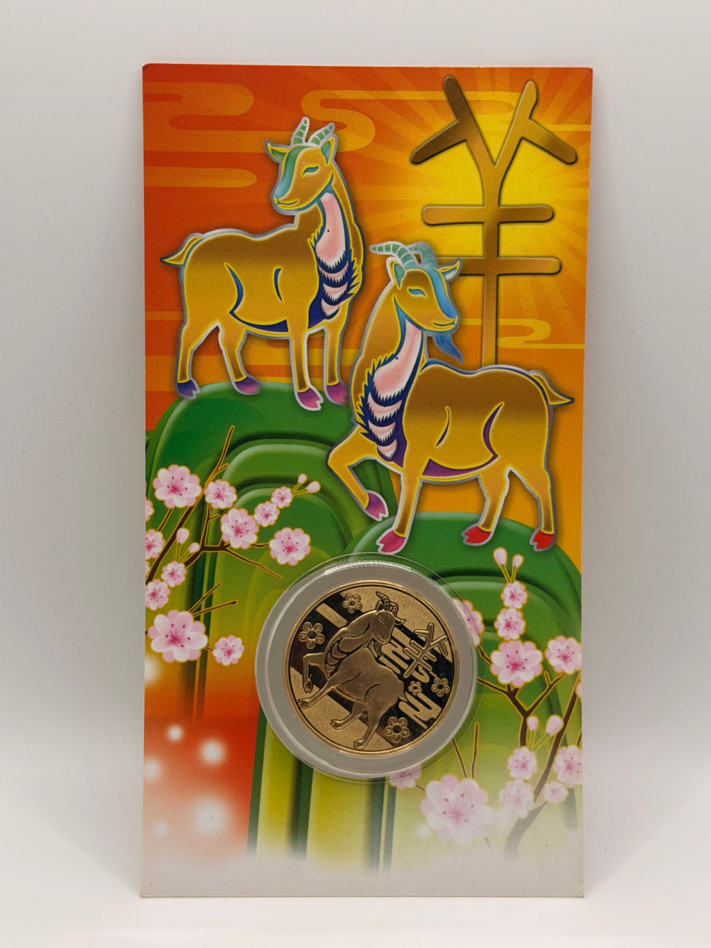 Singapore Mint Gold Plated Coin (Year of Sheep)