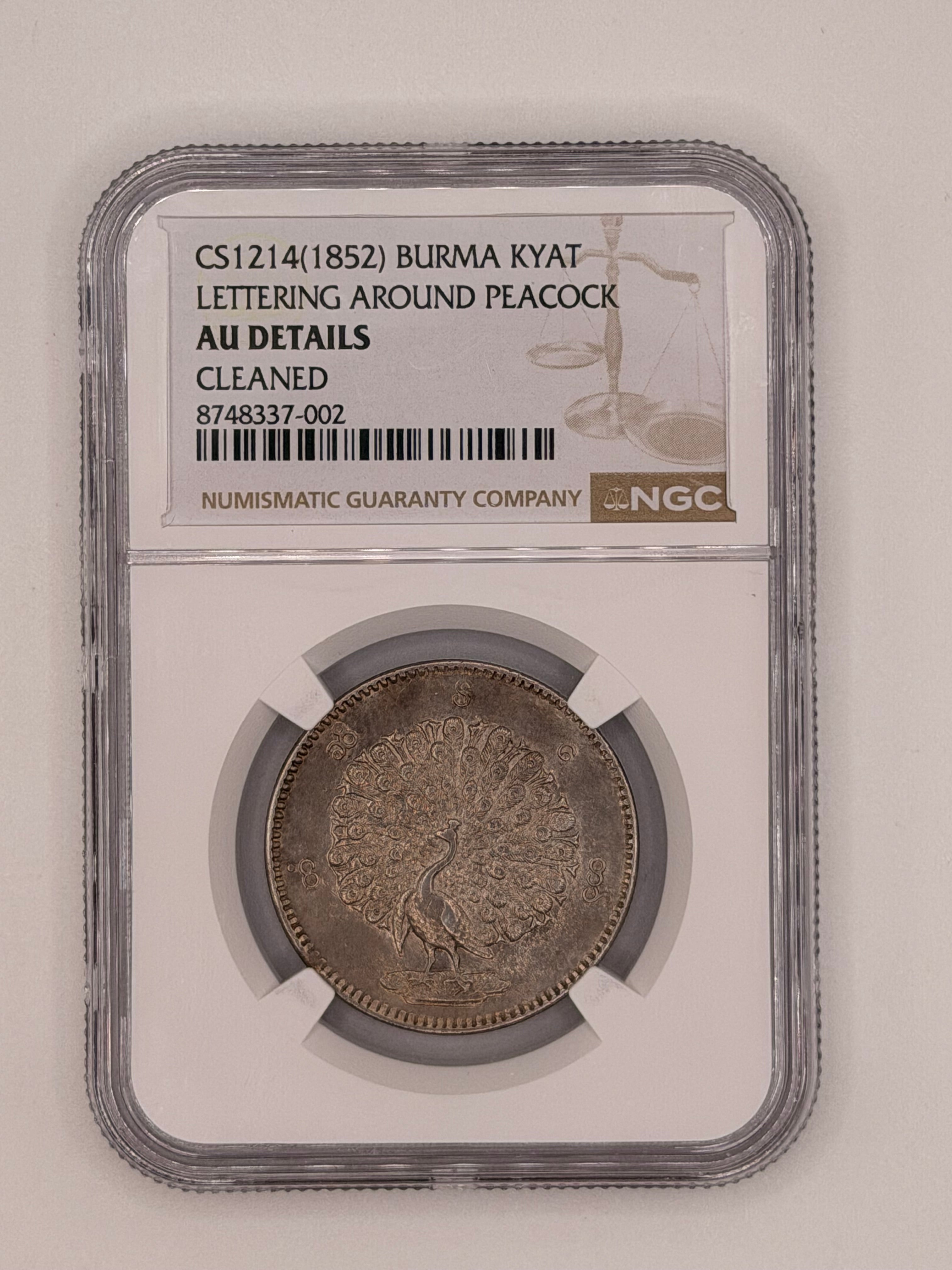 1852 Myanmar Burma Kyat Lettering Around Peacock AU Details Cleaned