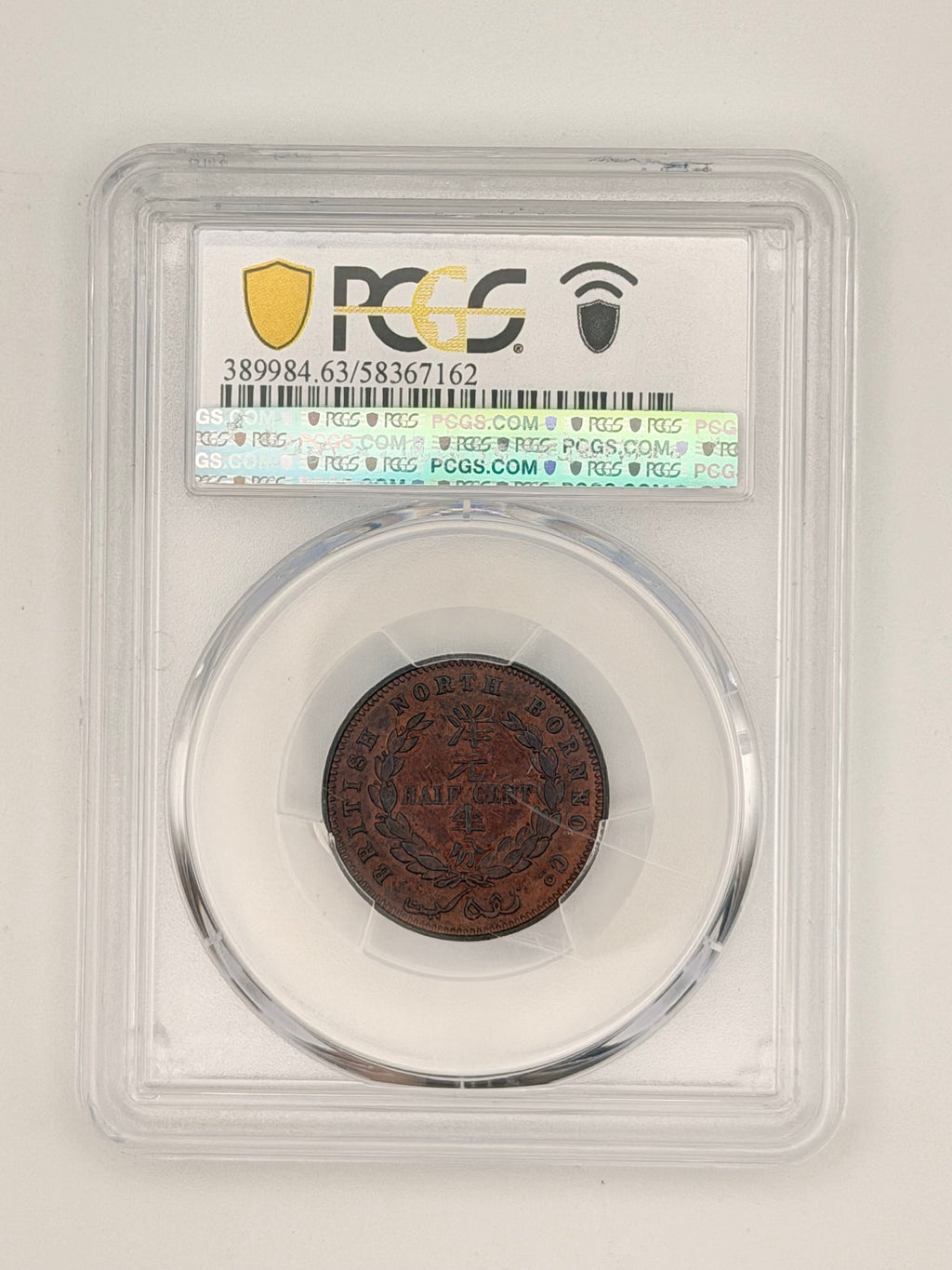 1885 British North Borneo PCGS 1/2C MS63BN