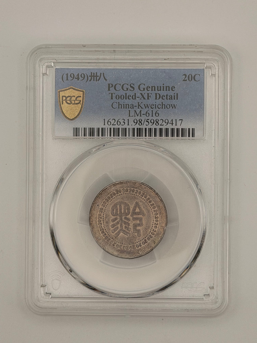 1949 China Kweichow 20C Genuine Tooled-XF Detail