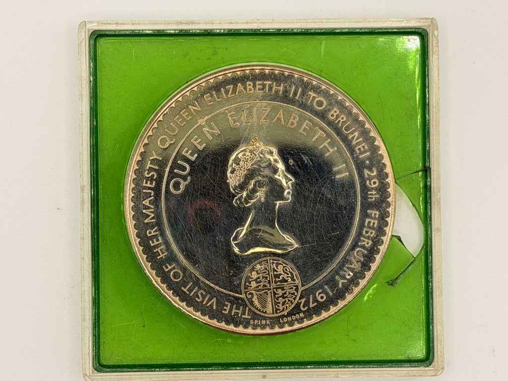1972年英女王伊丽莎白二世访问文莱纪念章
