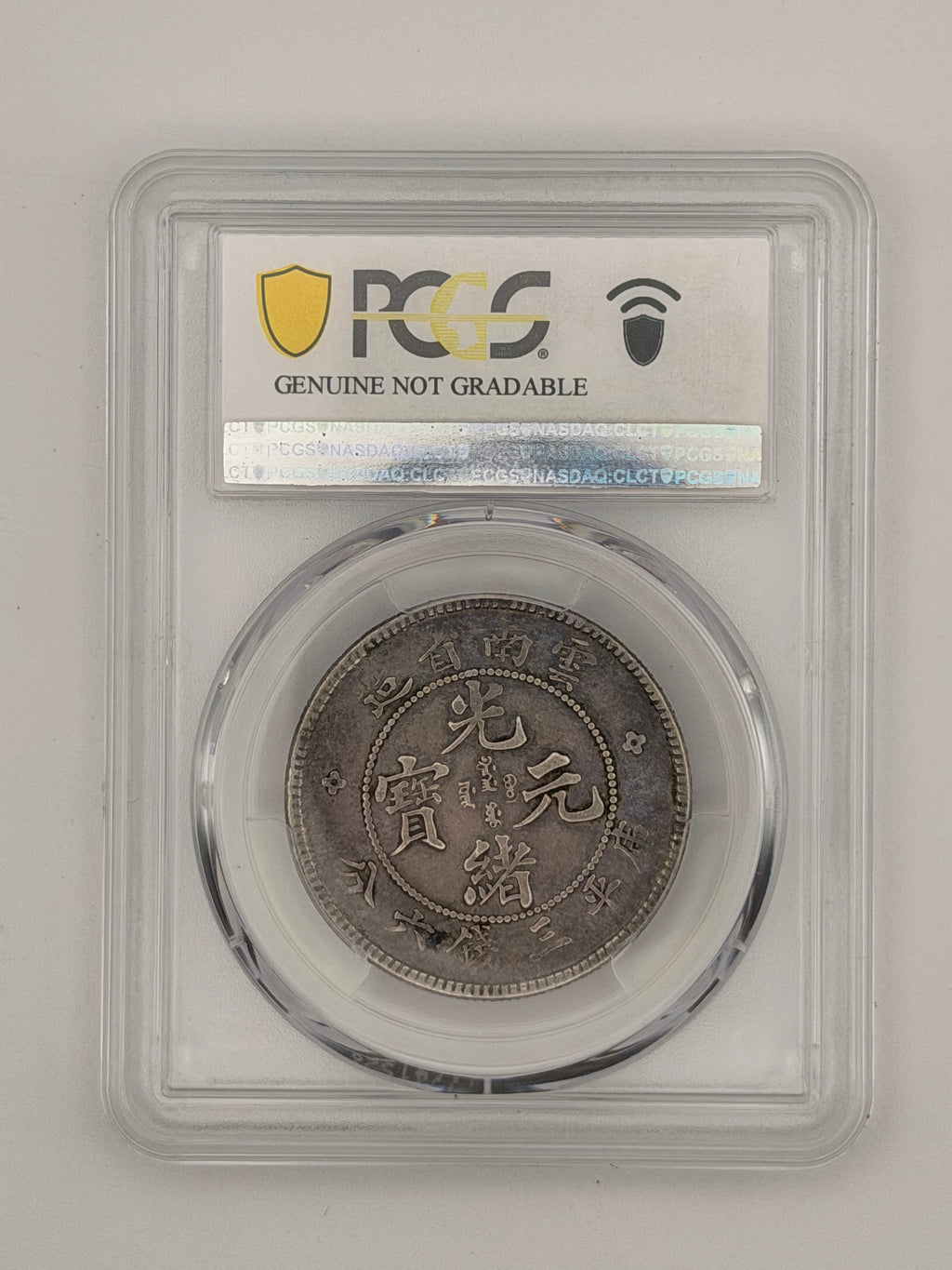 1908 China Yunnan 50C Genuine Cleaned-XF Detail