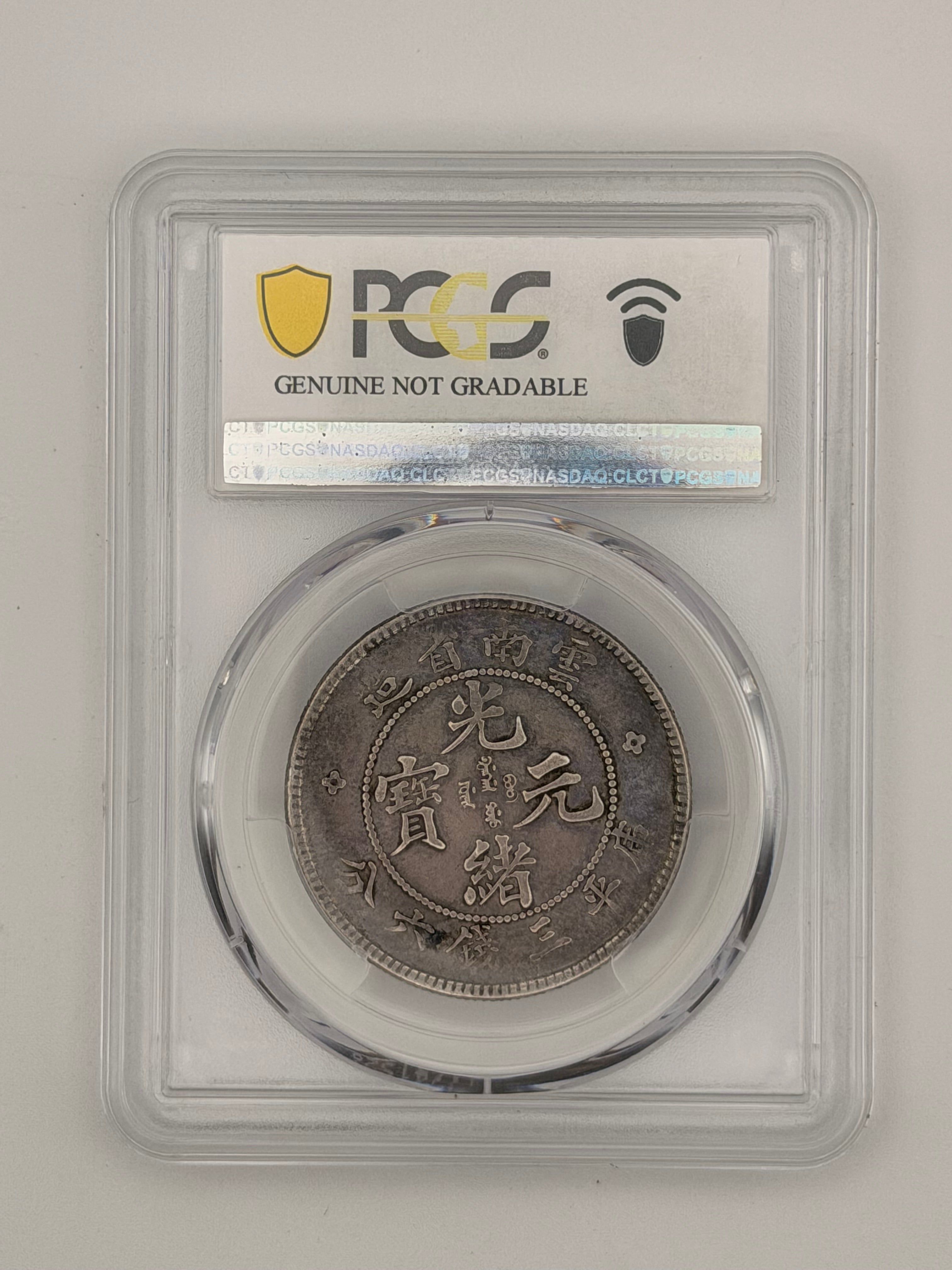 1908 China Yunnan 50C Genuine Cleaned-XF Detail
