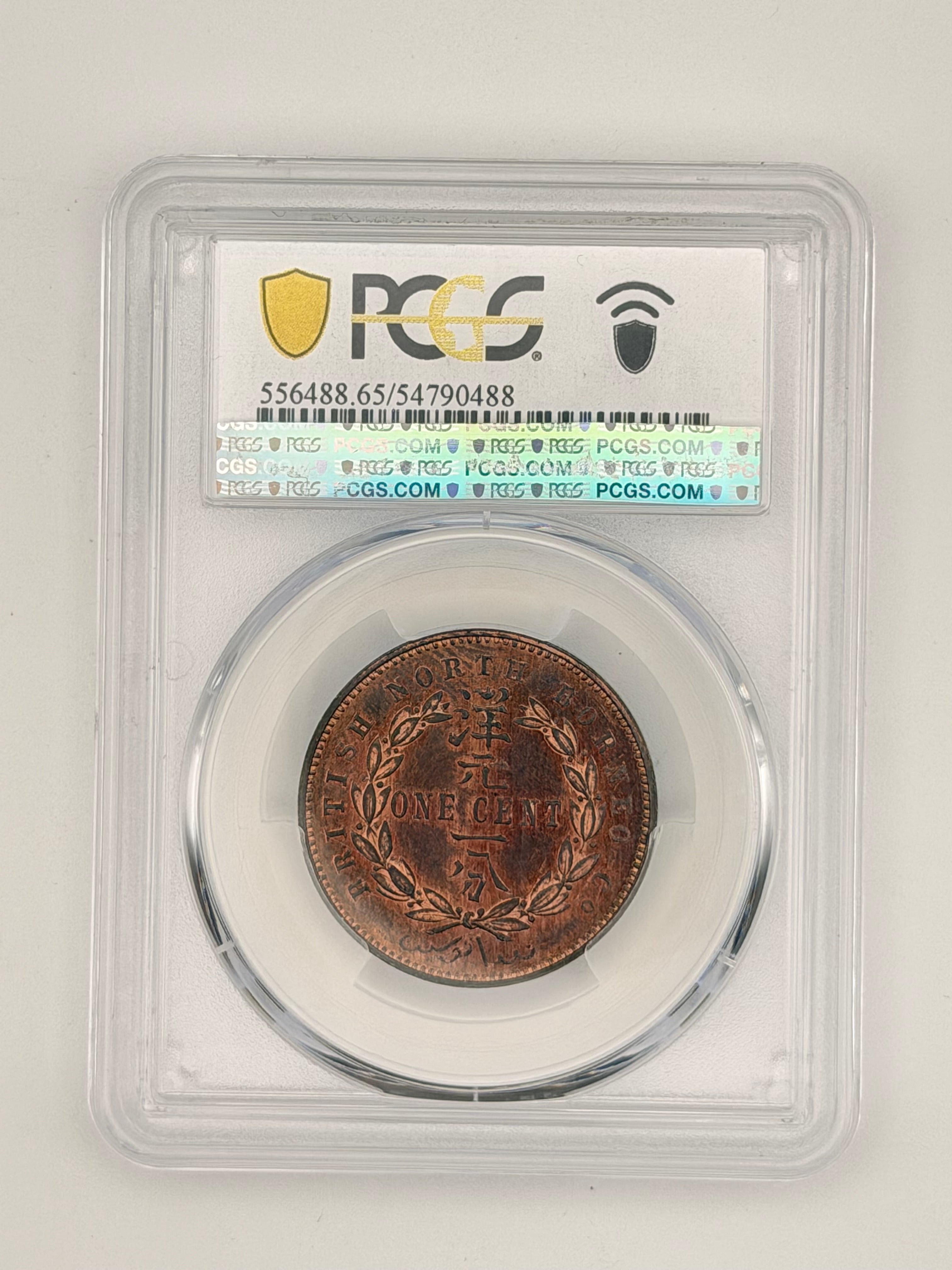 1888-H British North Borneo SP65RB 1C Coin
