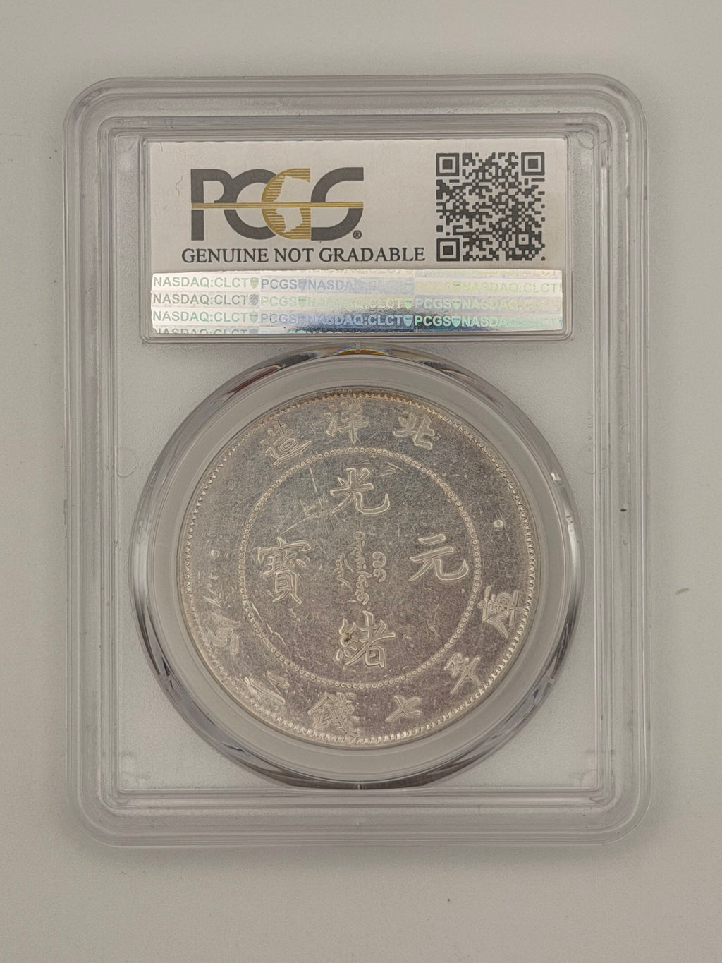 1908 China Chihli Genuine Harshly Cleaned-XF Detail $1 Coin