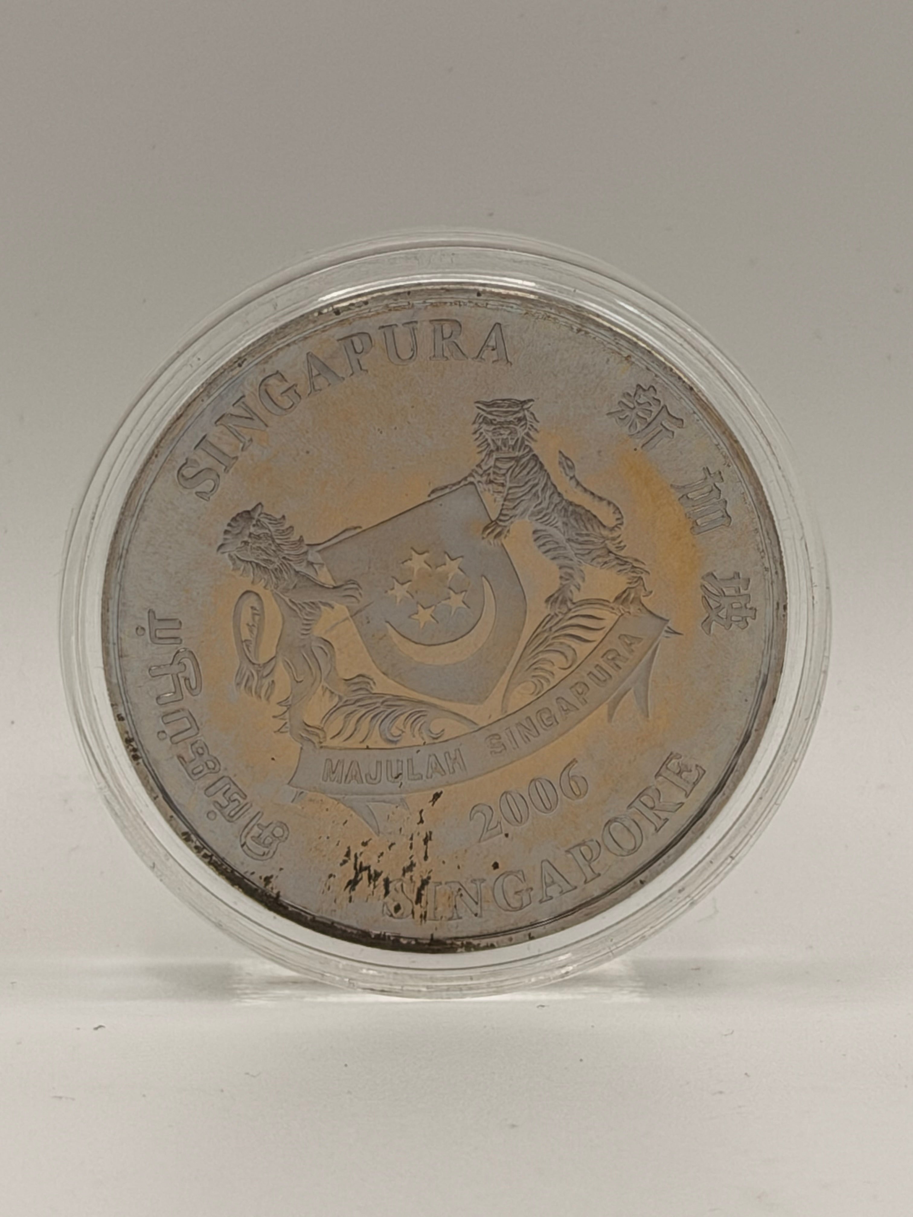 2006年新加坡2元铜镍合金硬币（狗年）