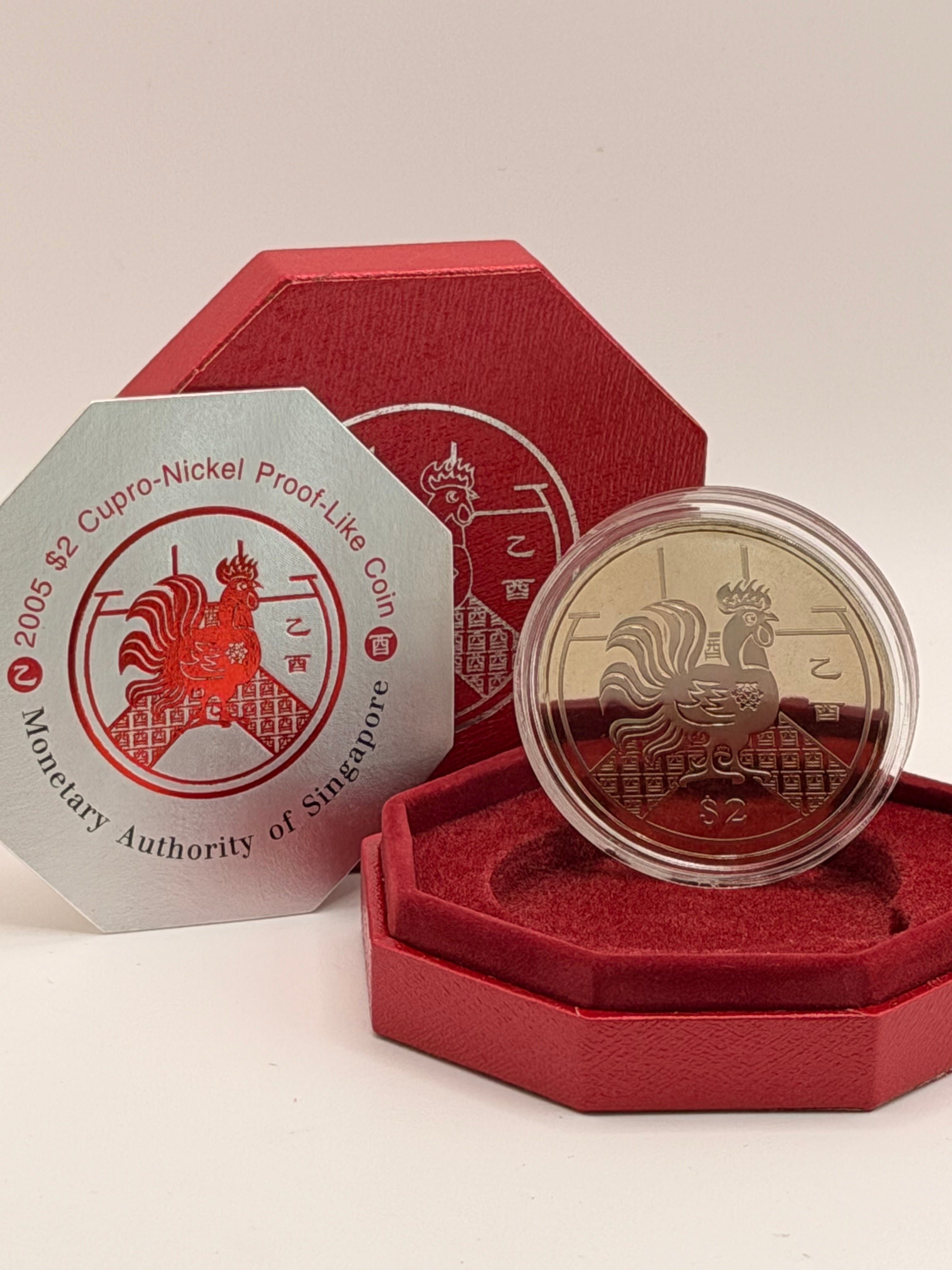 2005年新加坡2新元铜镍合金币（鸡年）