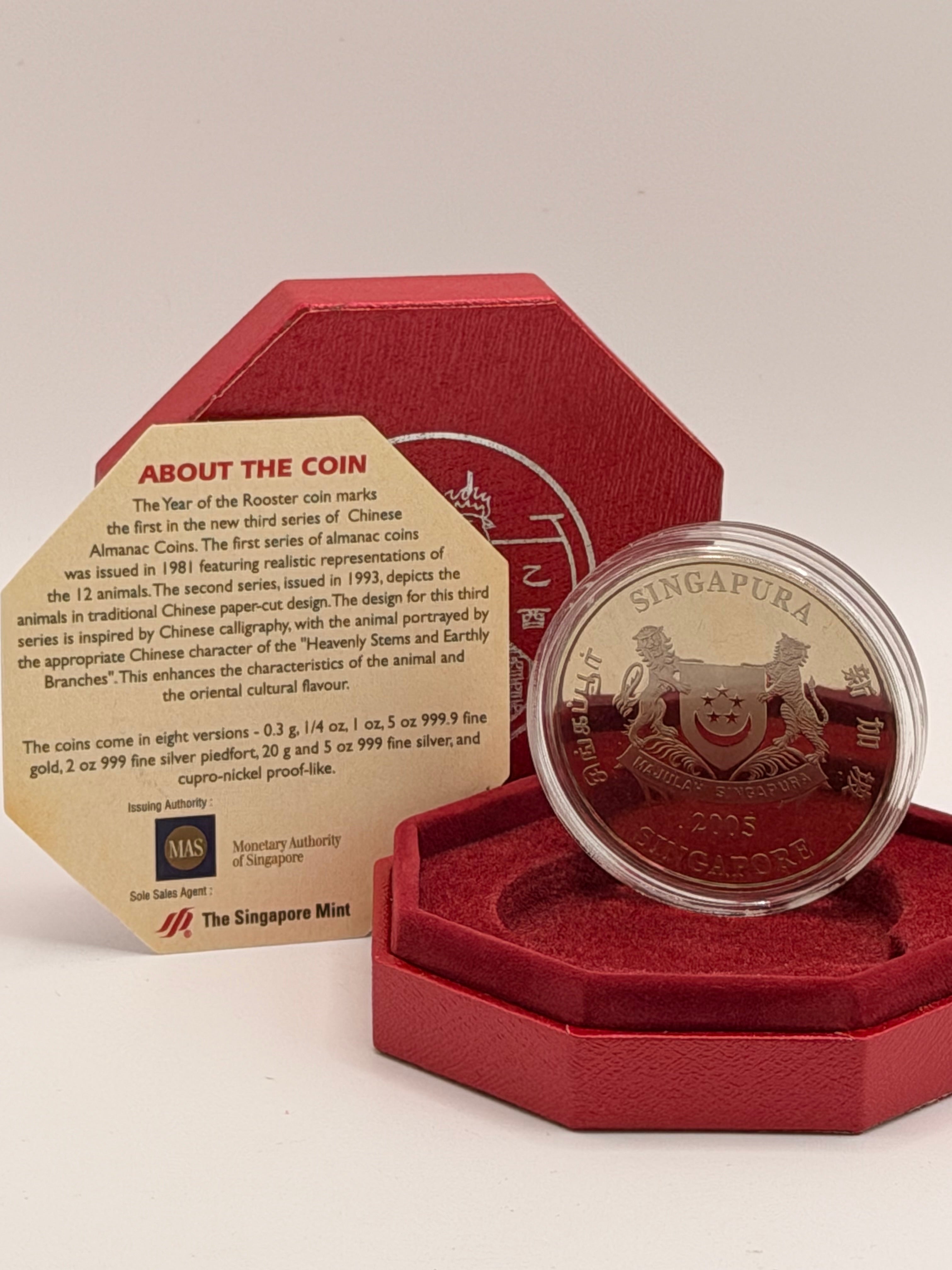 2005年新加坡2新元铜镍合金币（鸡年）