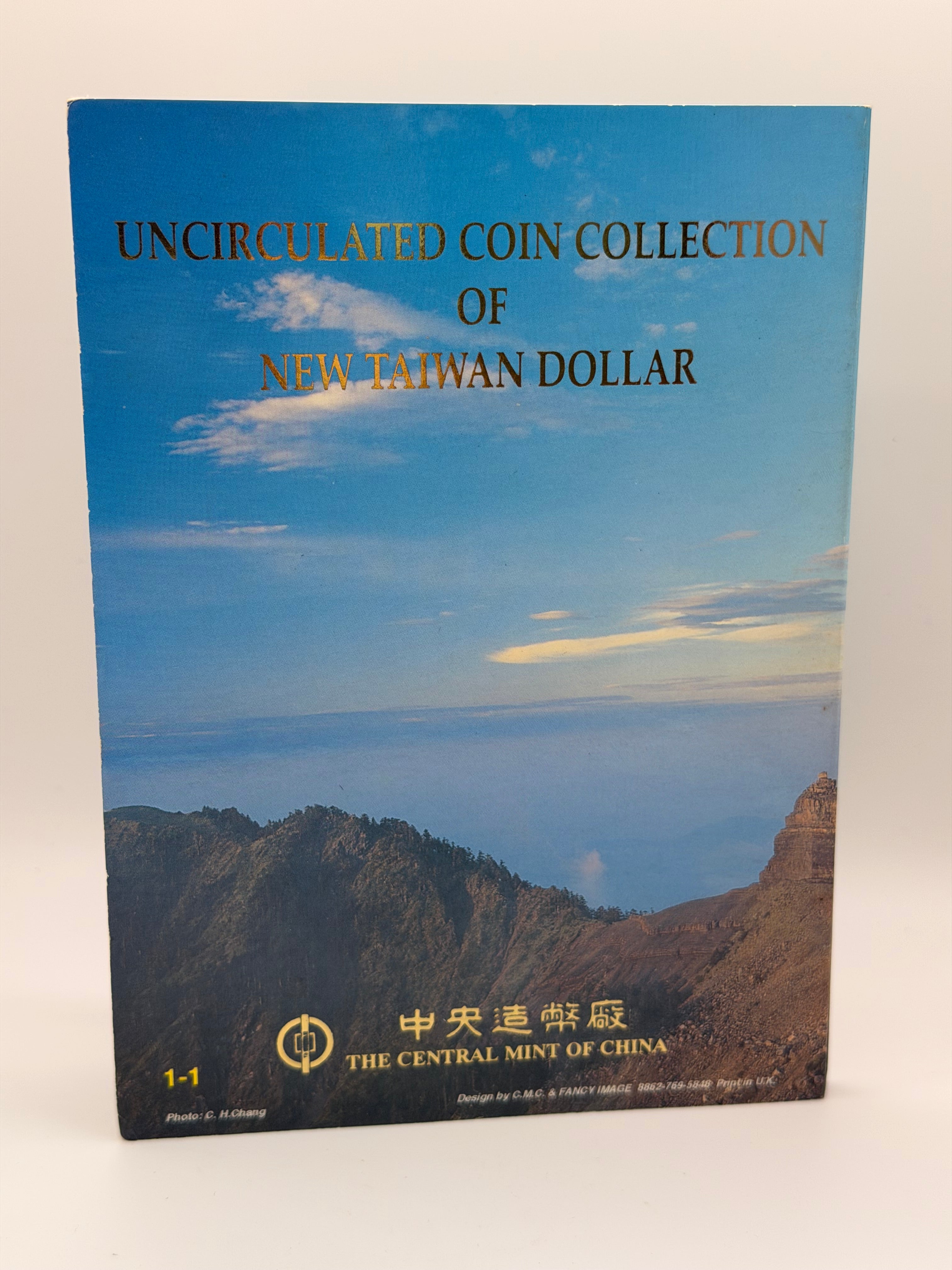 1995年台湾未流通硬币套装