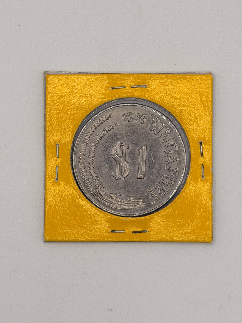 1976年新加坡1元硬币