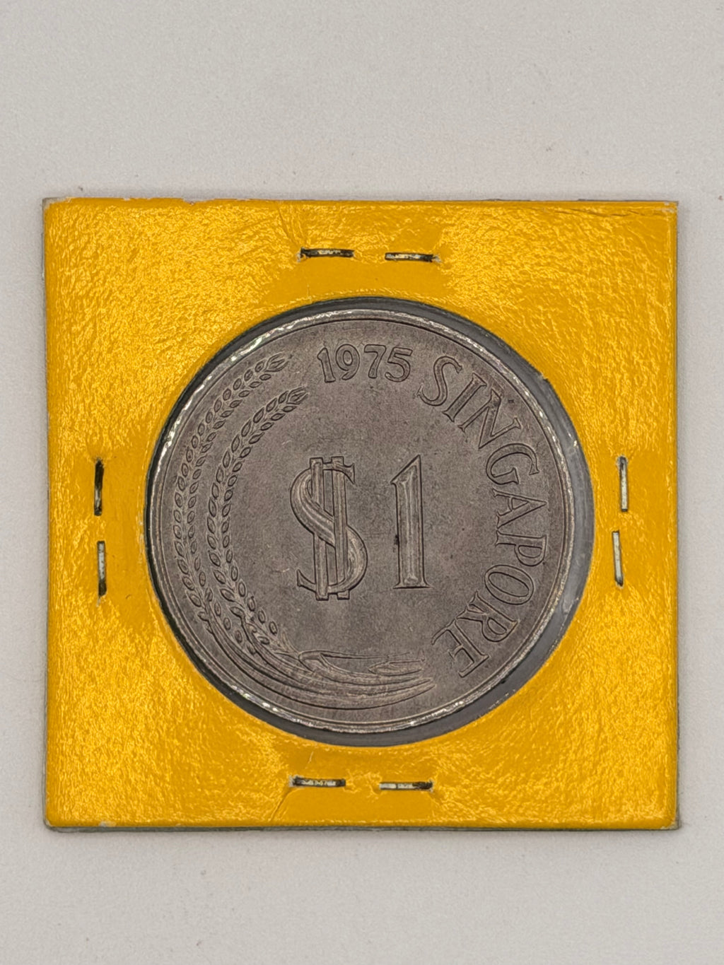 1975年新加坡1元硬币