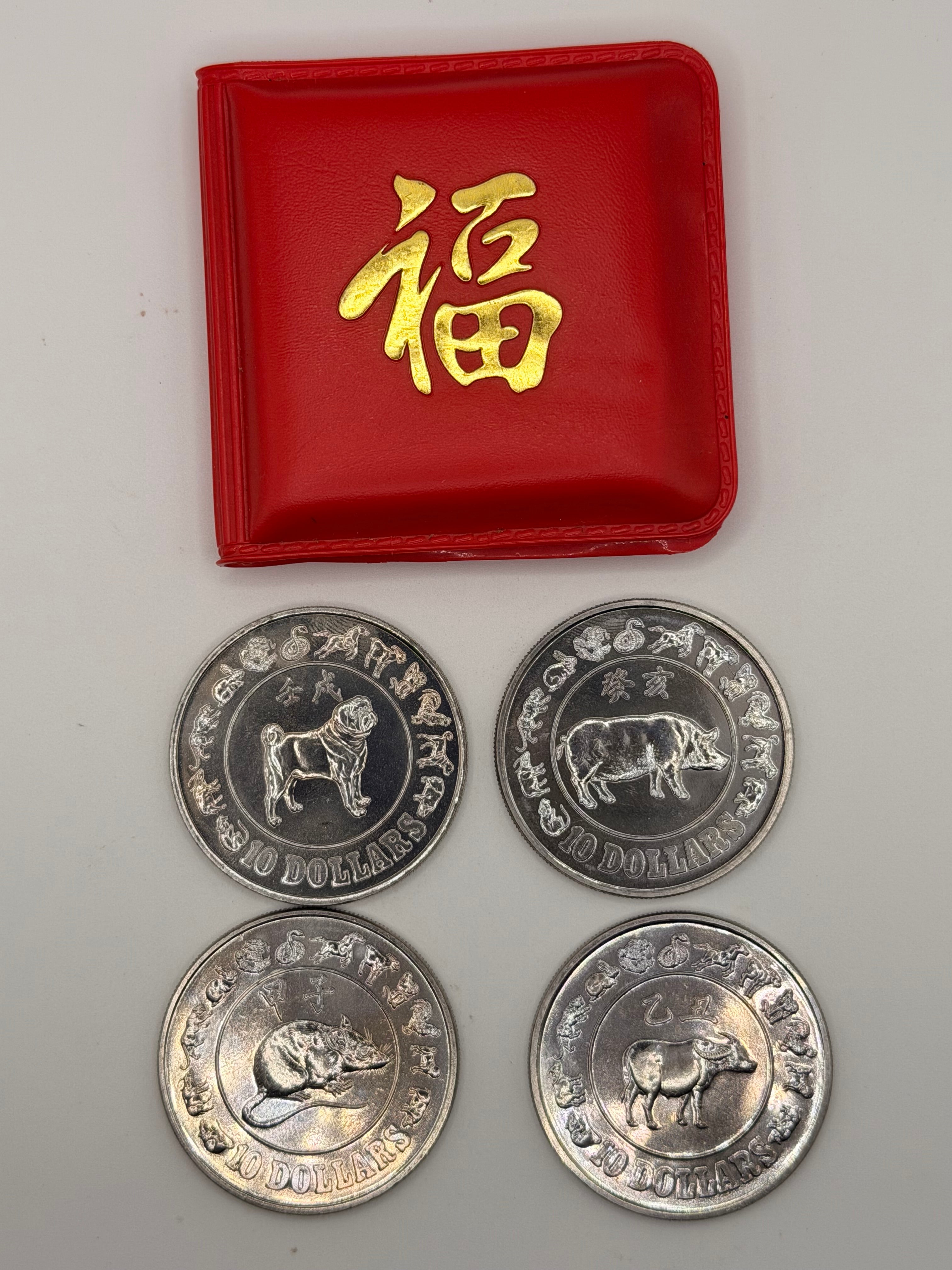 [一套4枚] 1982 - 1985 新加坡生肖10新元铜镍币