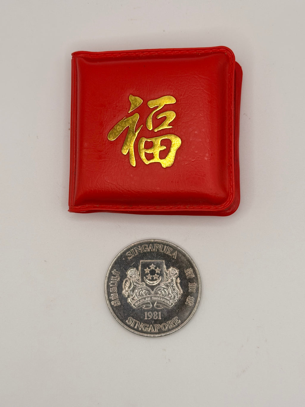 1981年新加坡农历鸡年10元硬币