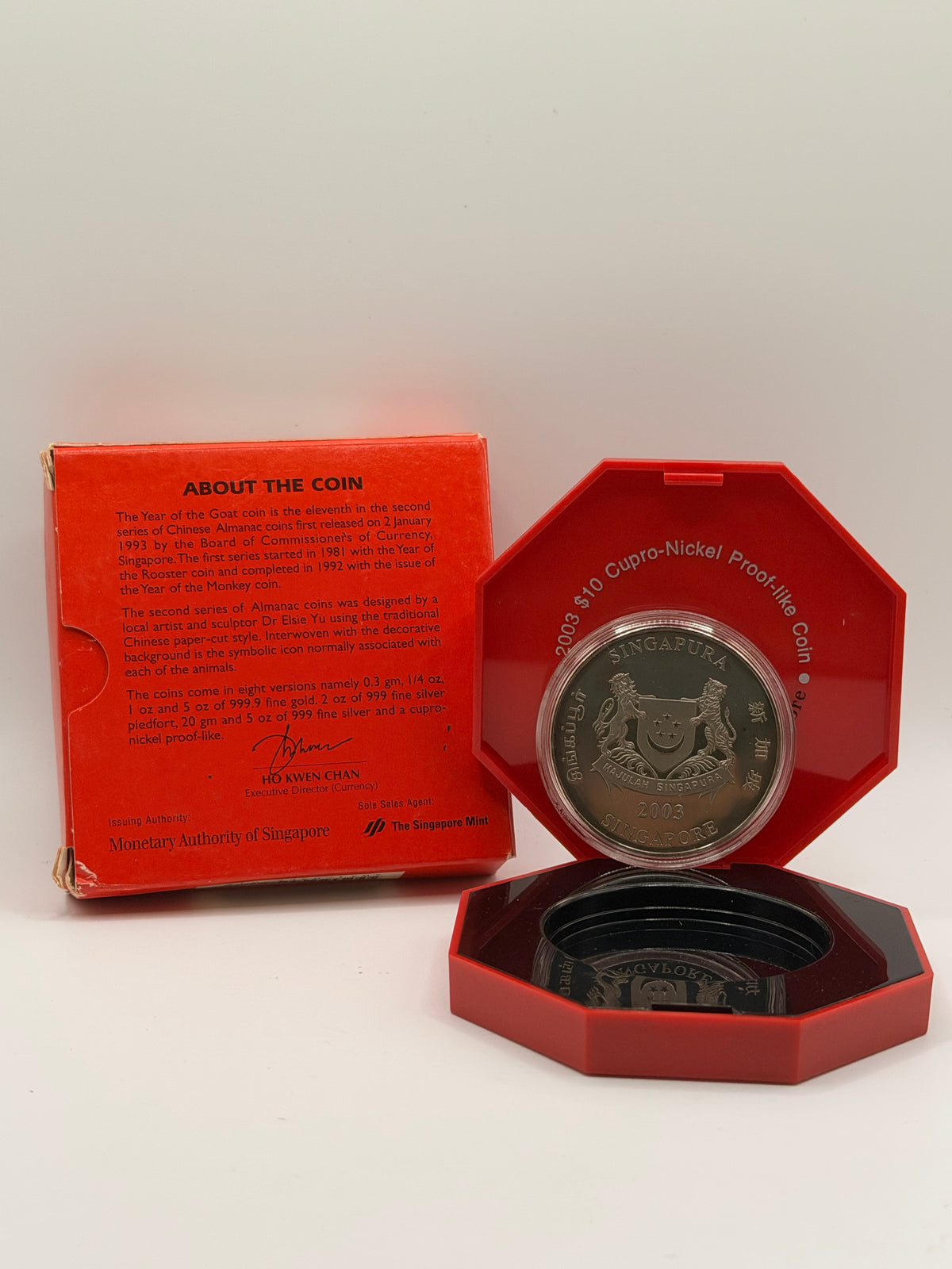 2003年新加坡10元铜镍精制币（羊年）