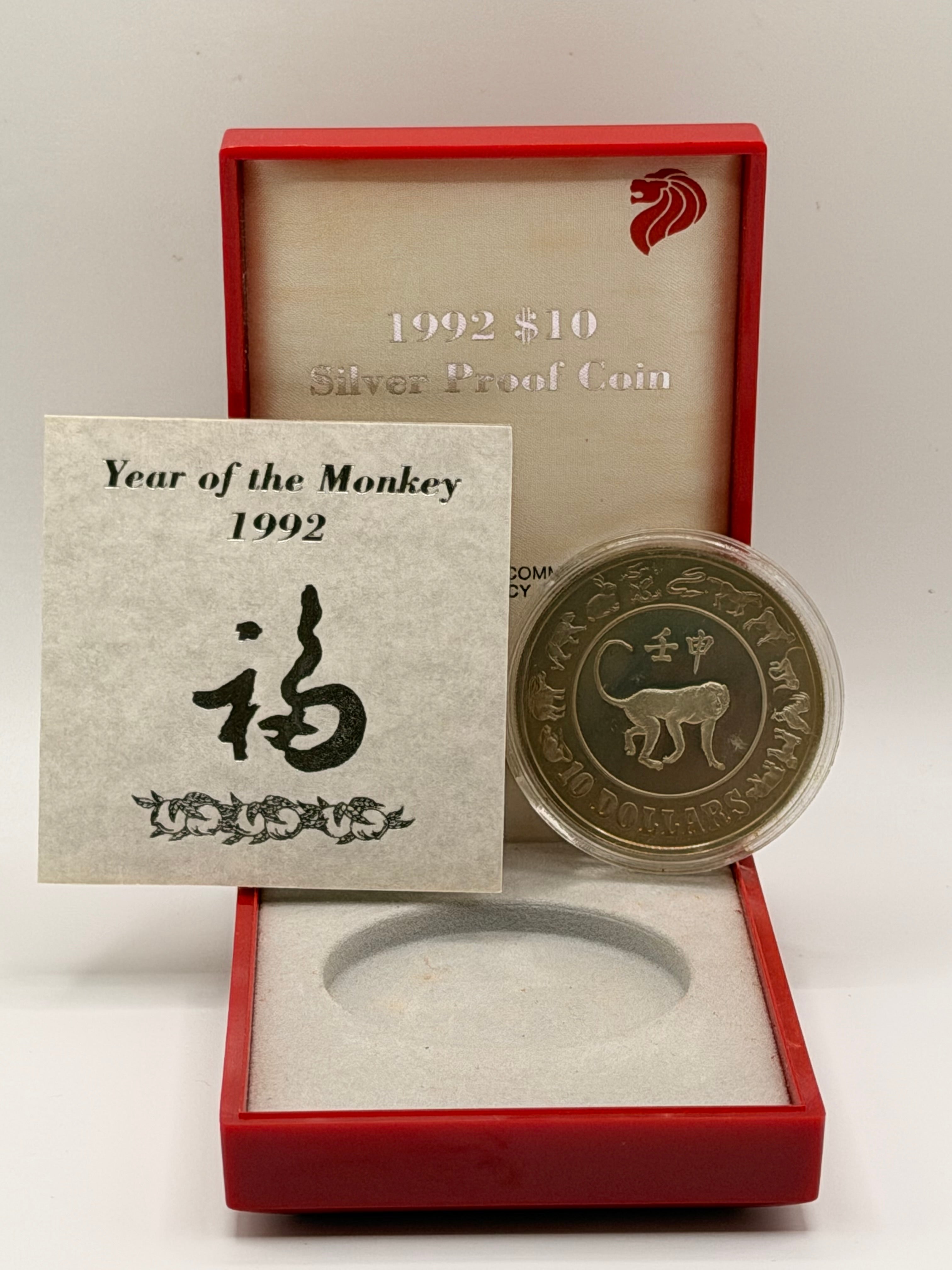 1992年新加坡农历猴年10元精制银币
