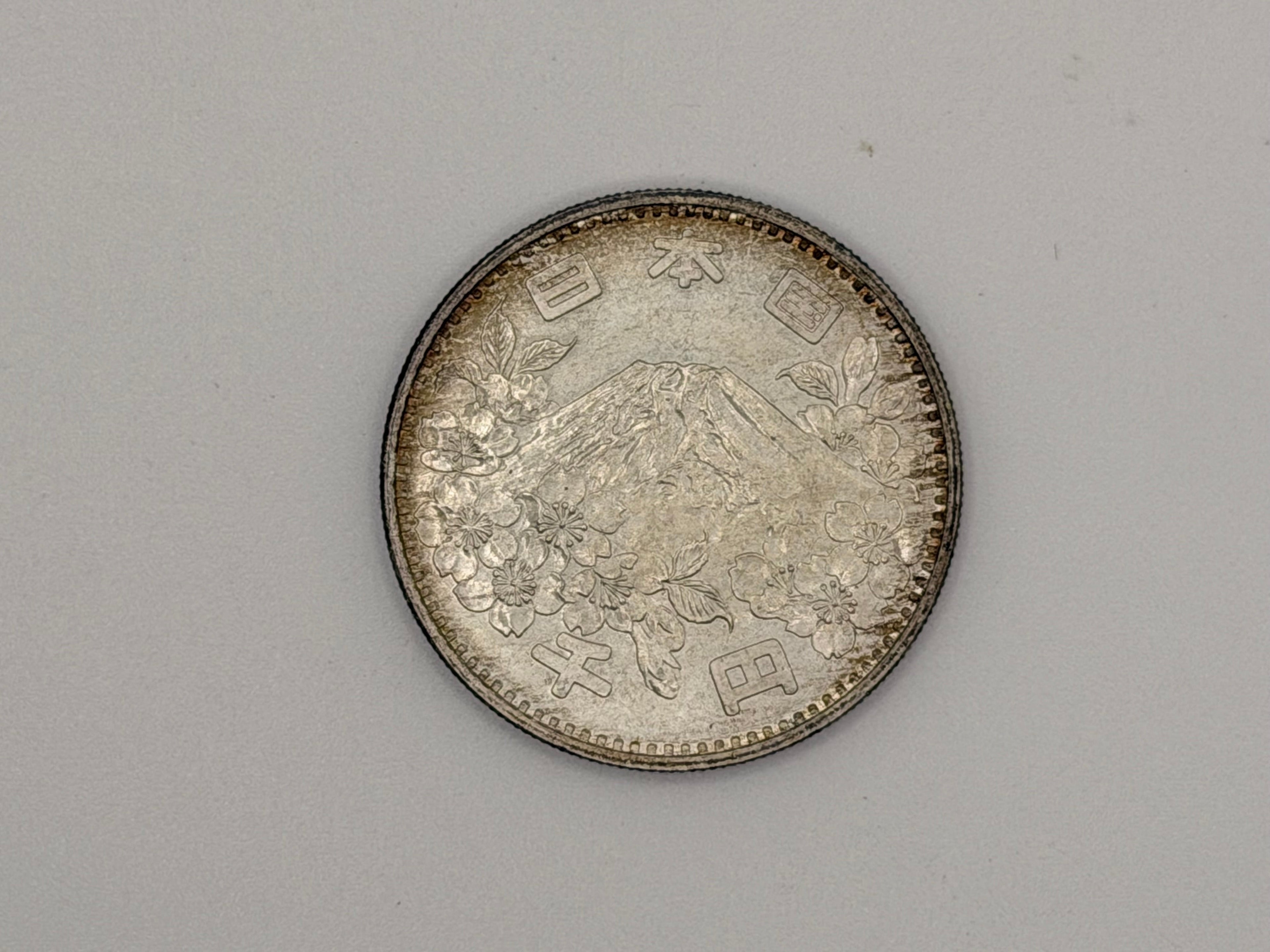 1964年日本昭和1000日元奥运会纪念币 UNC
