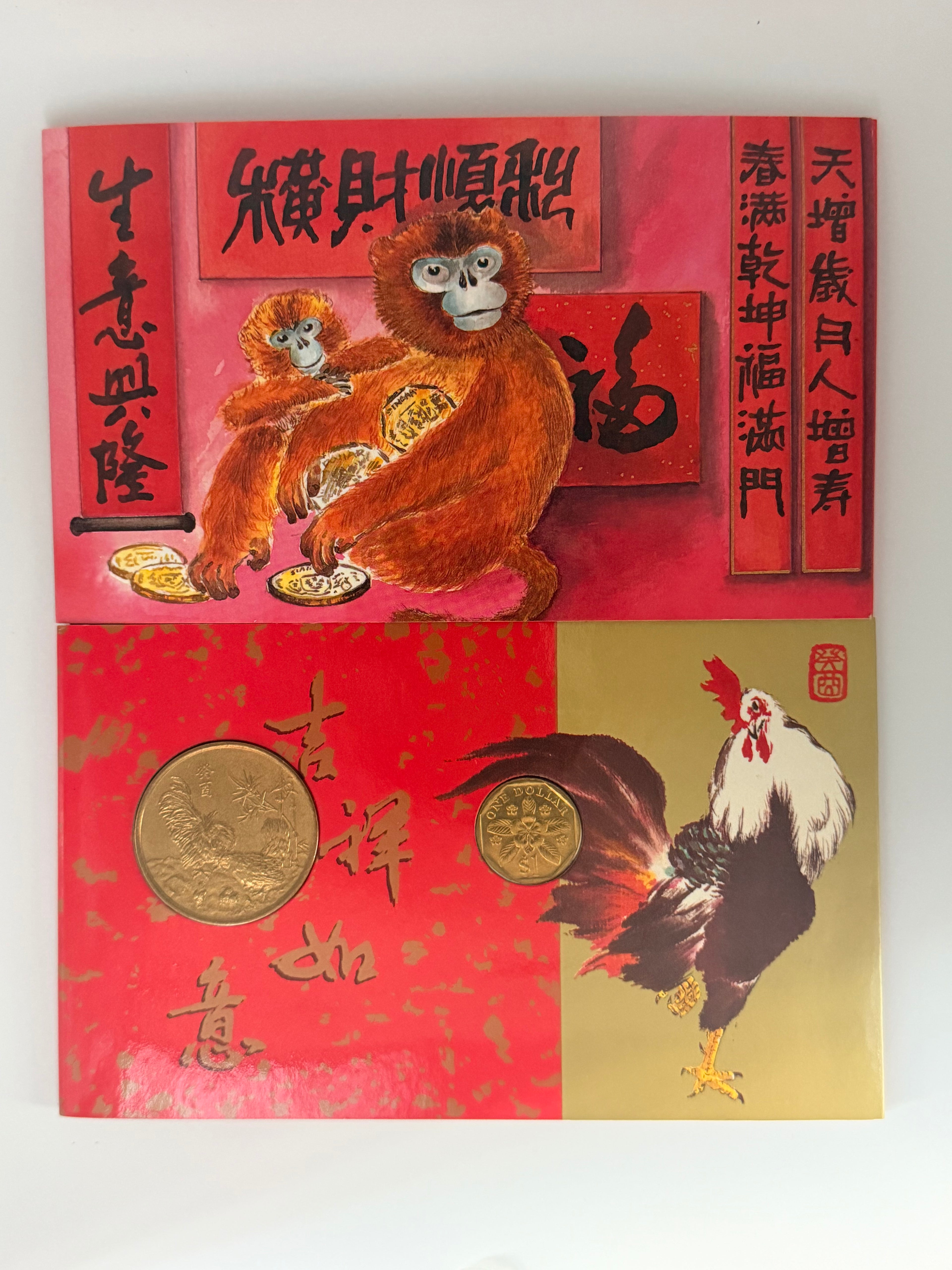 [Set of 2] 1992 & 1993 Singapore Uncirculated Coin Set
