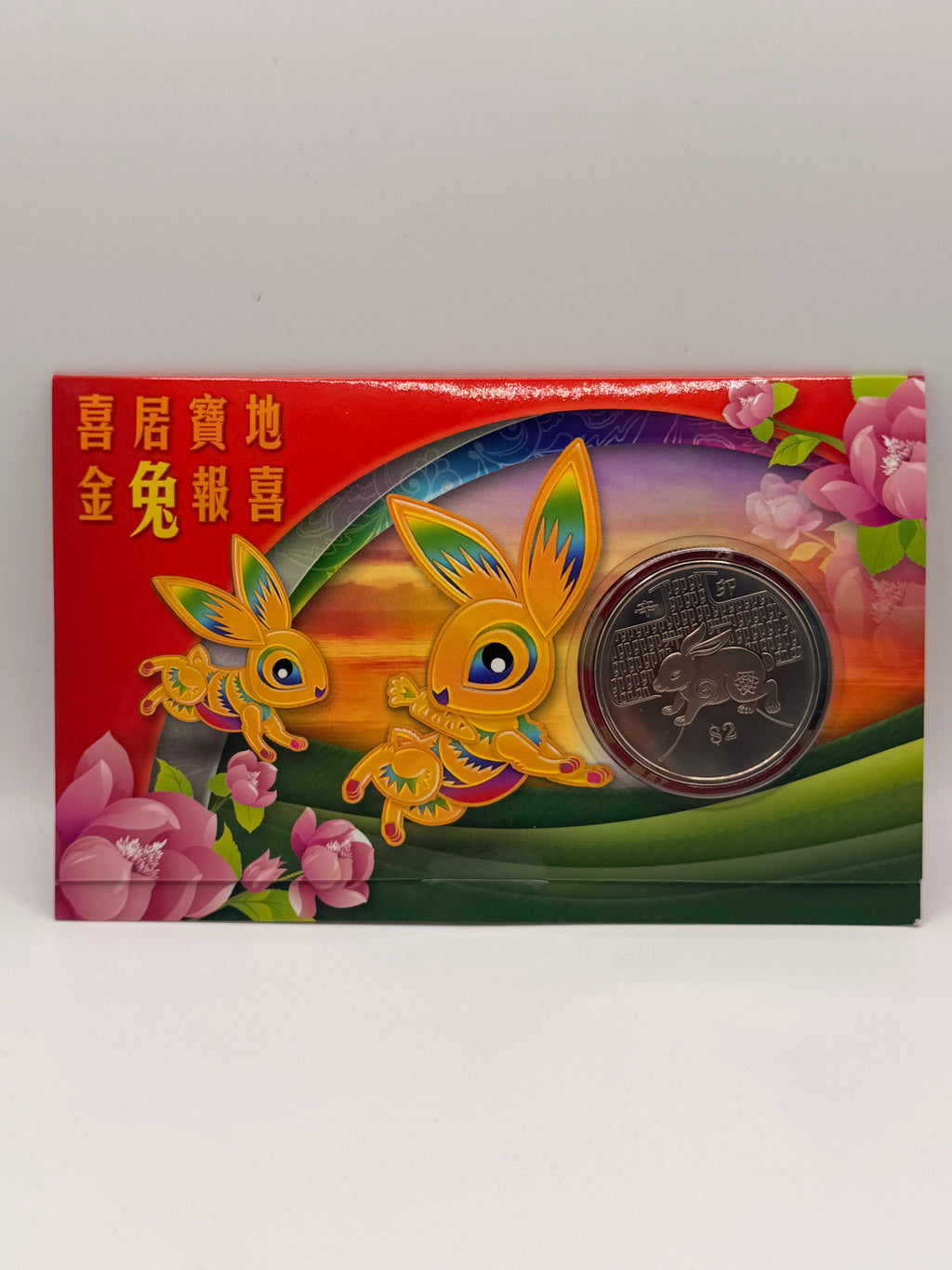 2011 Singapore $2 Cupro-Nickel Coin & Cashcard (Year of the Rabbit)