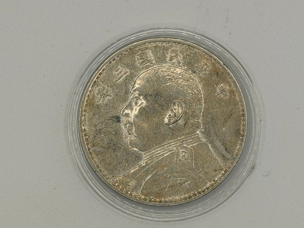 1914 China Yuan Da Tou 袁大頭 $1 Coin (Year 3)