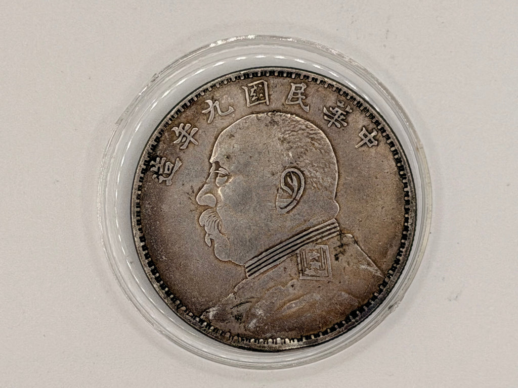 1920 China Yuan Da Tou 袁大頭 $1 Coin (Year 9)