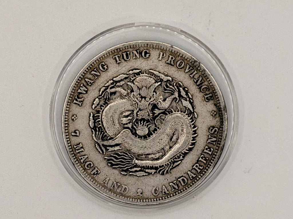 1900 - 1949 China 1 Yuan Guangxu 7 Mace and 2 Candareens Coin