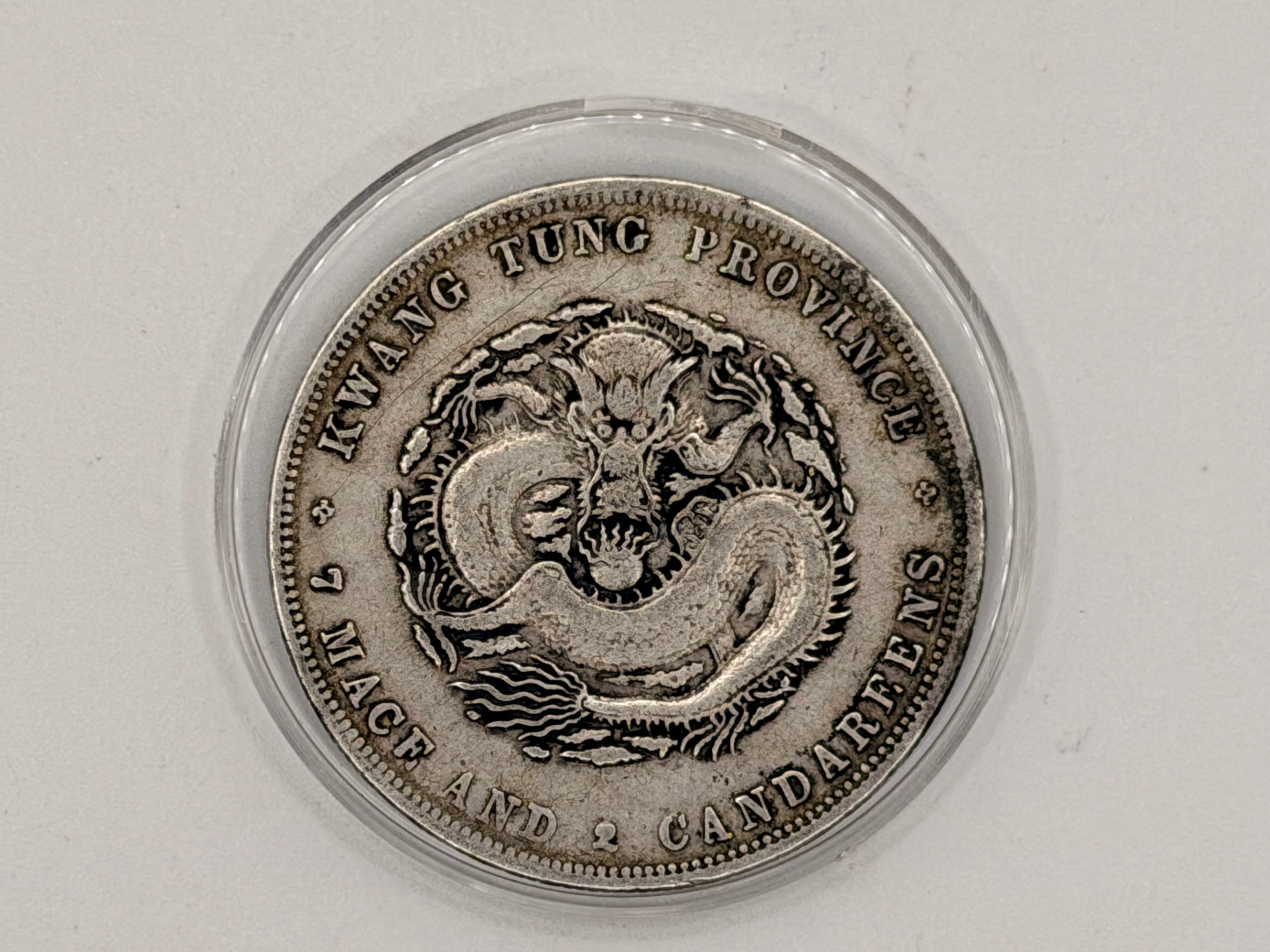 1900 - 1949 China 1 Yuan Guangxu 7 Mace and 2 Candareens Coin