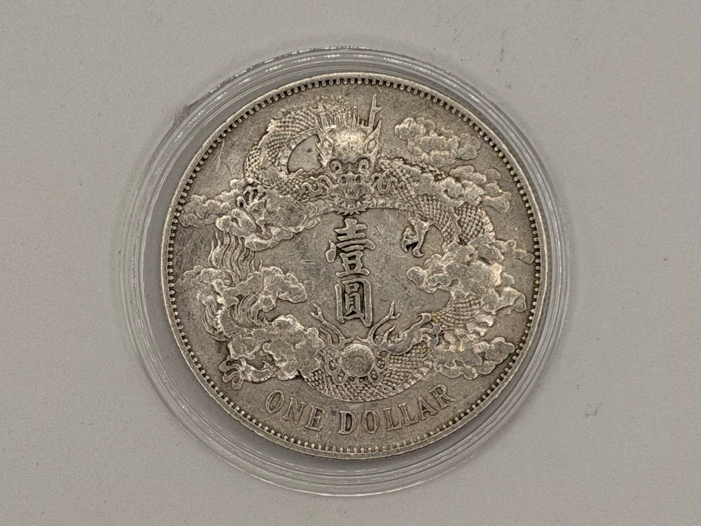 1911 China Xuantong 1 Dollar Long Whiskered Dragon Pattern Coin