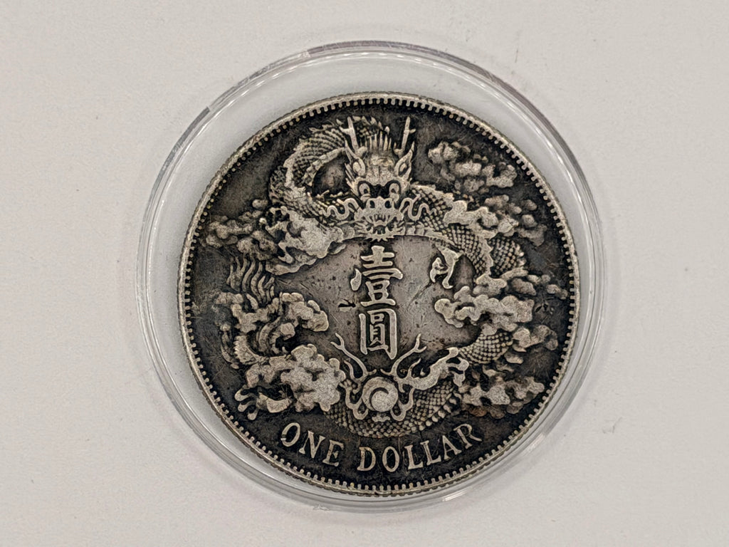 1911 China Xuantong 1 Dollar Long Whiskered Dragon Pattern Coin