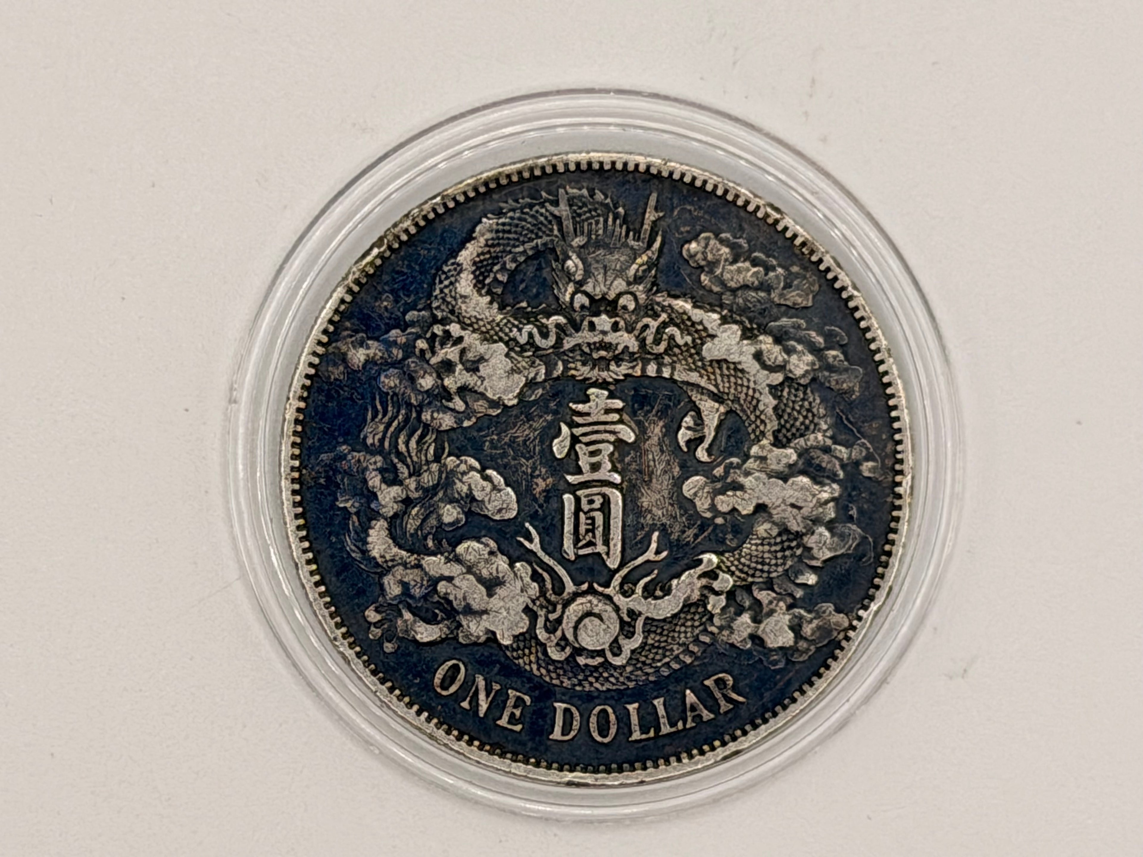 1911 China Xuantong 1 Dollar Long Whiskered Dragon Pattern Coin