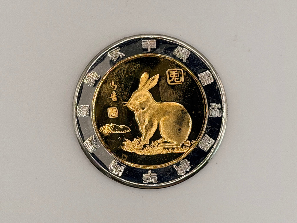 China Year of the Rabbit Token