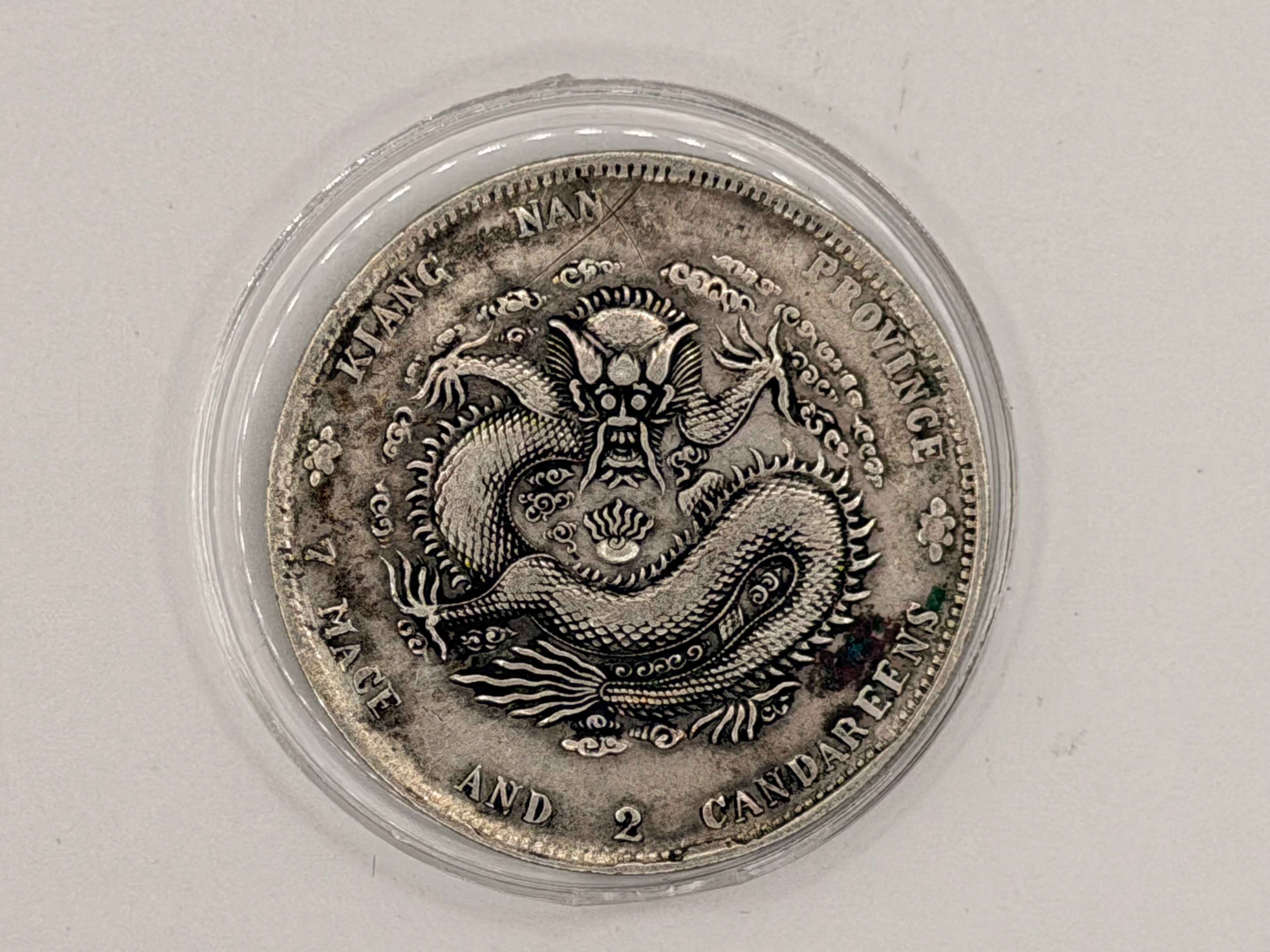 1900 - 1949 China 1 Yuan Guangxu 7 Mace and 2 Candareens Coin (Kiang Nan)