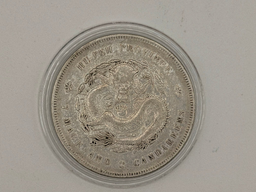 1895 - 1907 China 1 Yuan Guangxu 7 Mace and 2 Candareens Coin (Hupeh)