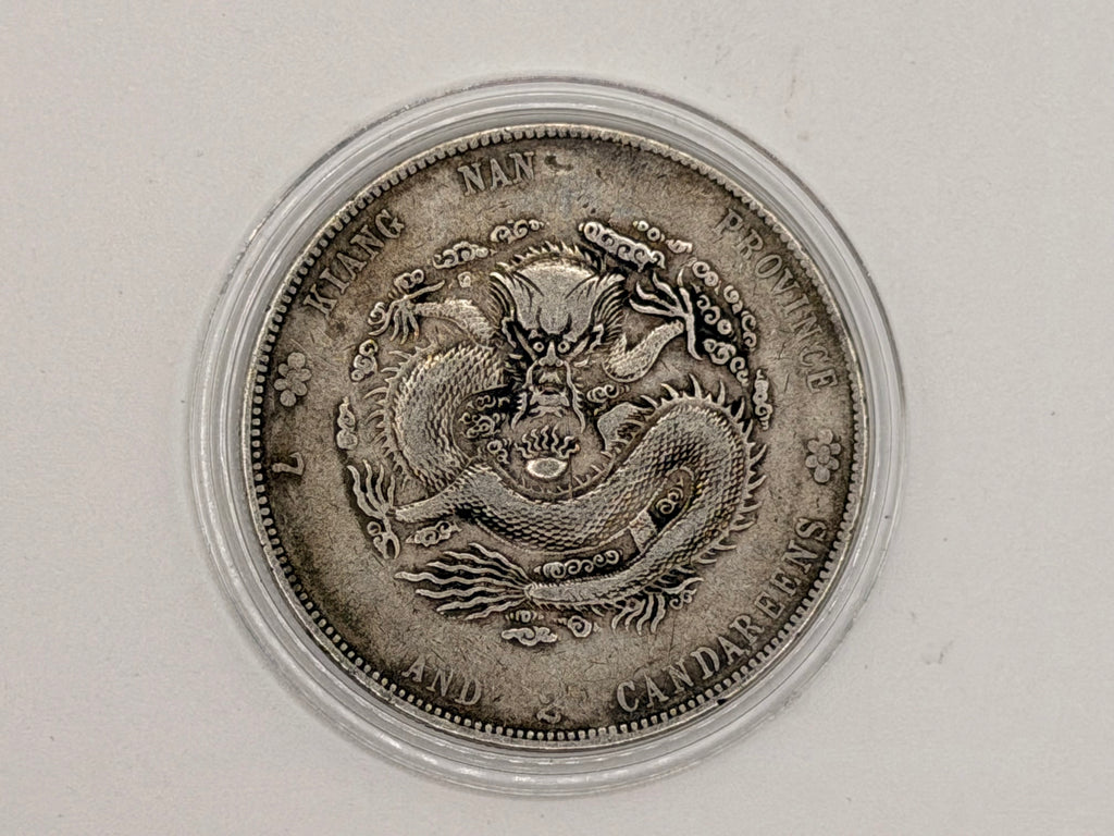 1899 - 1905 China 1 Yuan Guangxu 7 Mace and 2 Candareens Coin (Kiangnan)