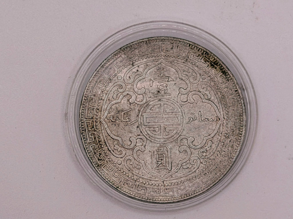 1898 - 1930 年 - 英国贸易银元 1 美元硬币