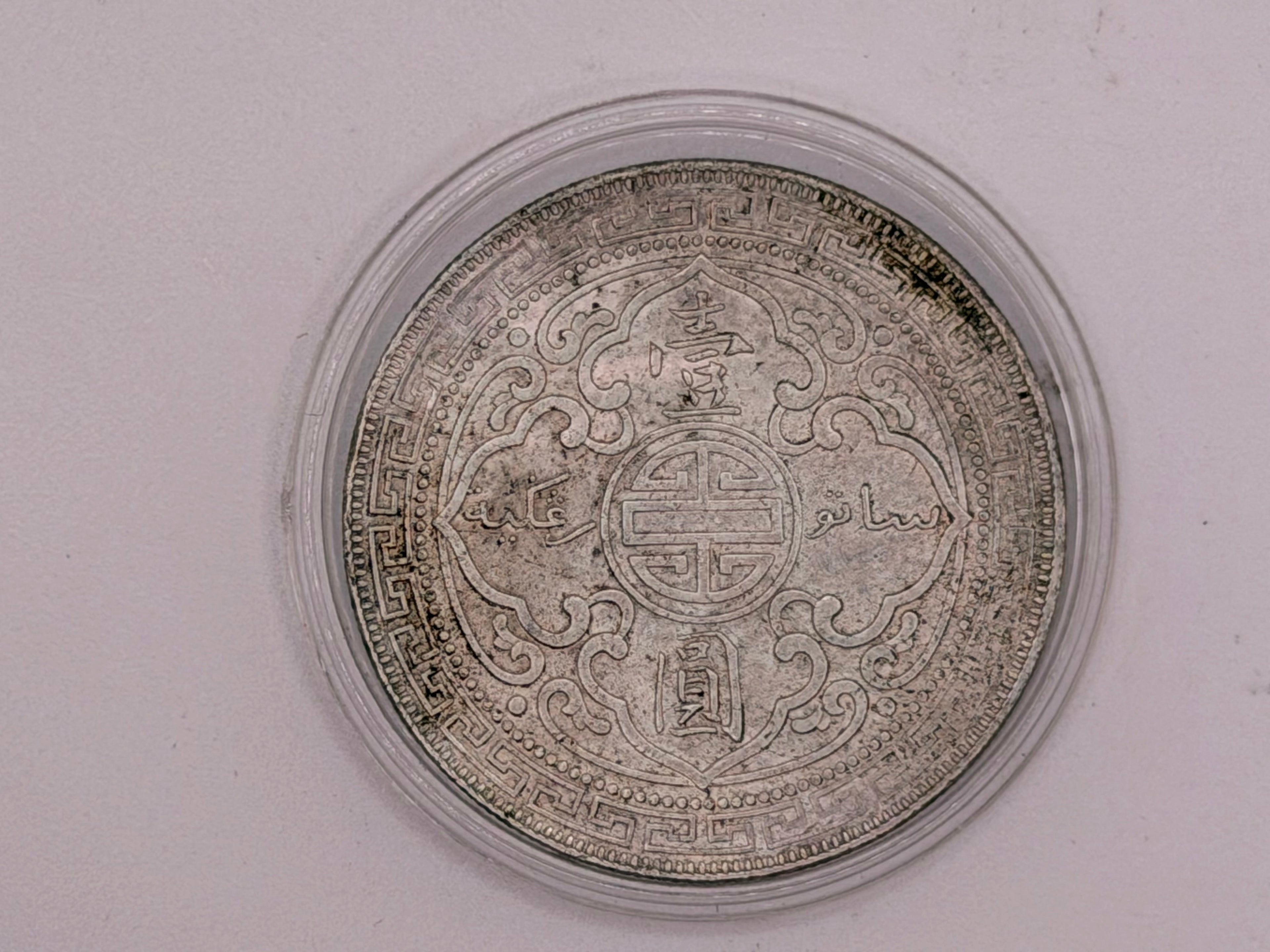1898 - 1930 年 - 英国贸易银元 1 美元硬币