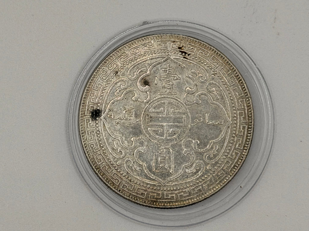 1898 - 1930 年 - 英国贸易银元 1 美元硬币