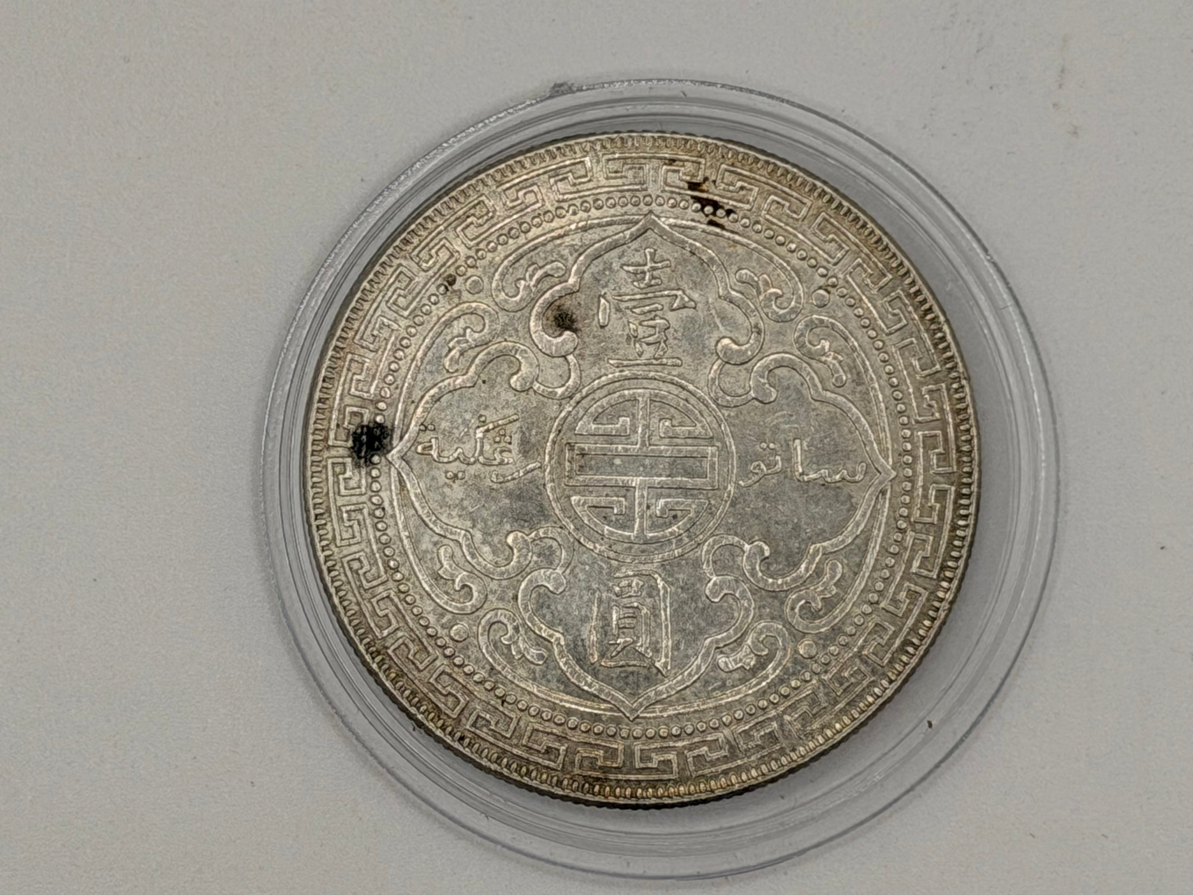 1898 - 1930 年 - 英国贸易银元 1 美元硬币