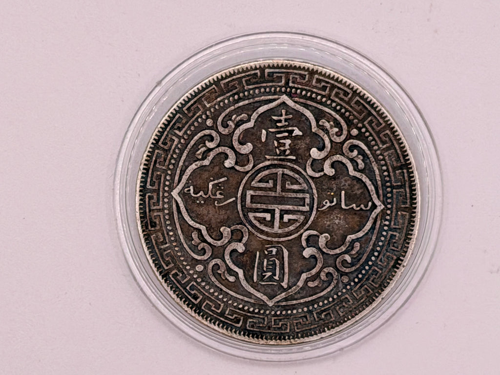 1898 - 1930 年 - 英国贸易银元 1 美元硬币