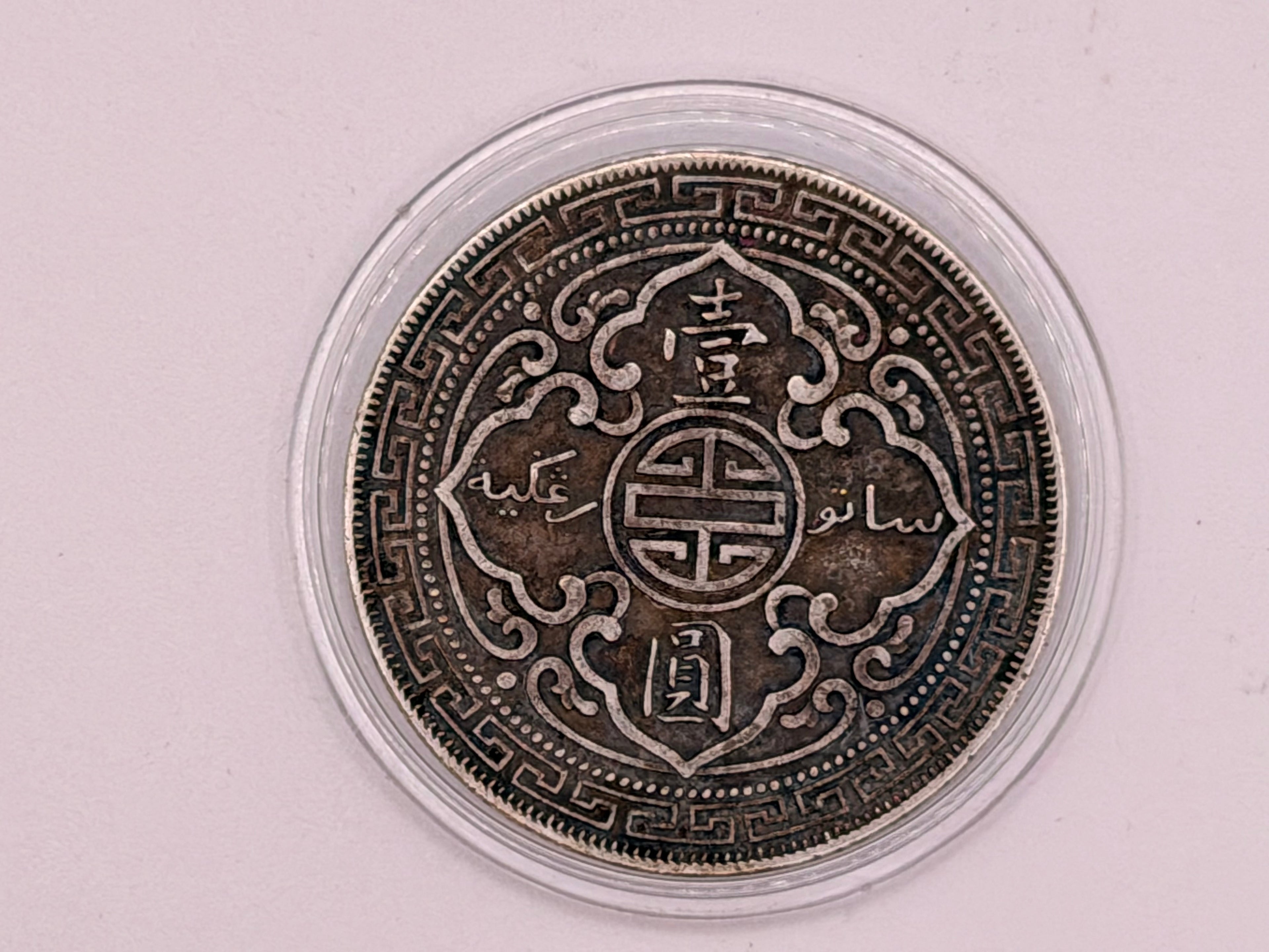 1898 - 1930 年 - 英国贸易银元 1 美元硬币
