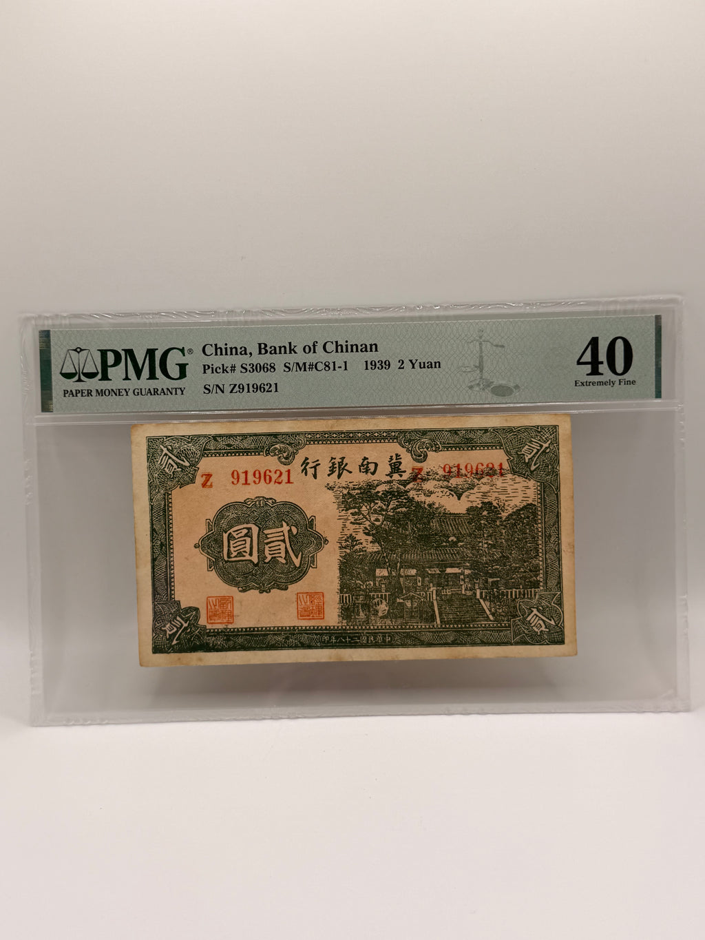 1939 China Bank of Chinan 2 Yuan Banknote