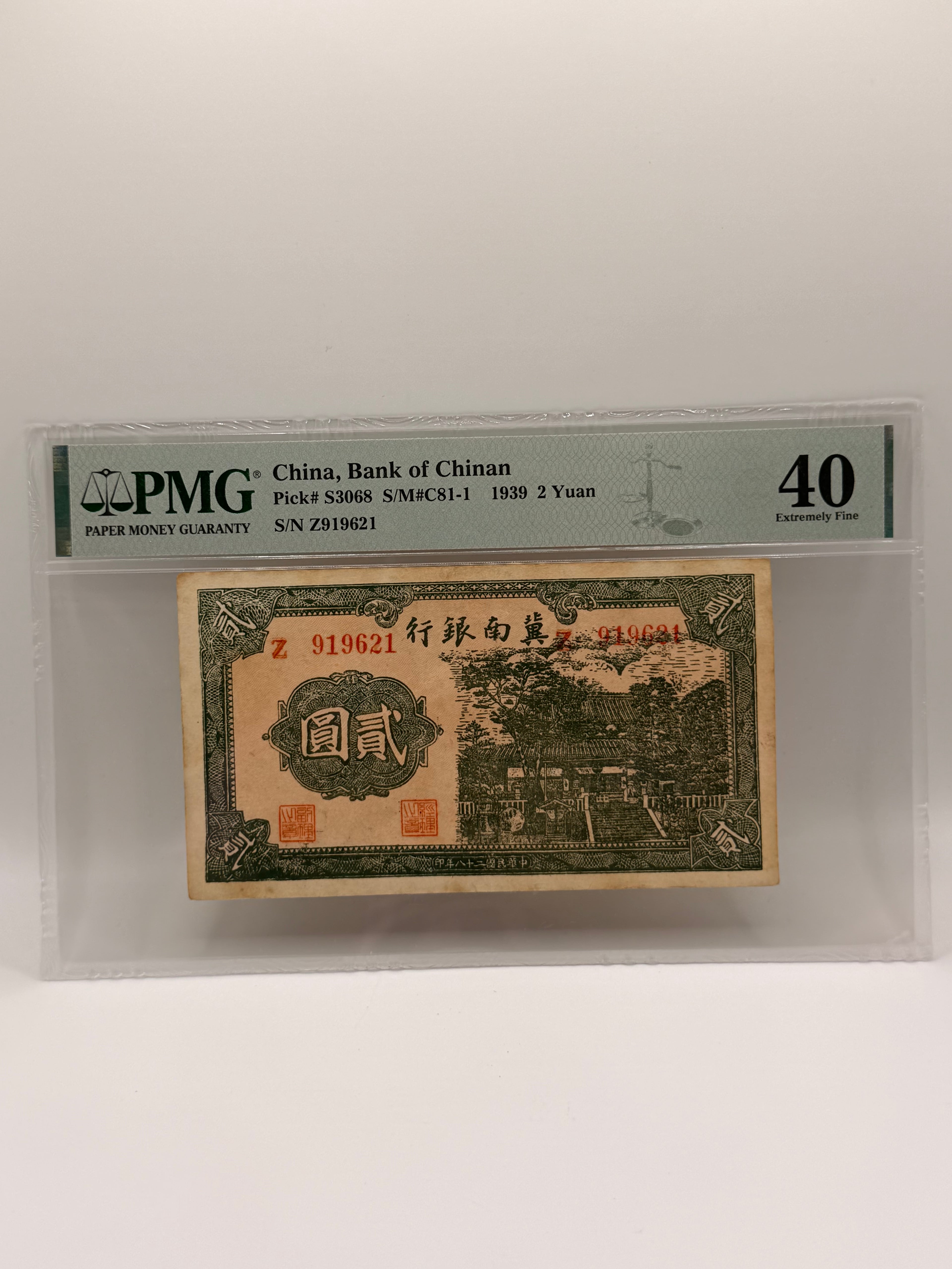 1939 China Bank of Chinan 2 Yuan Banknote