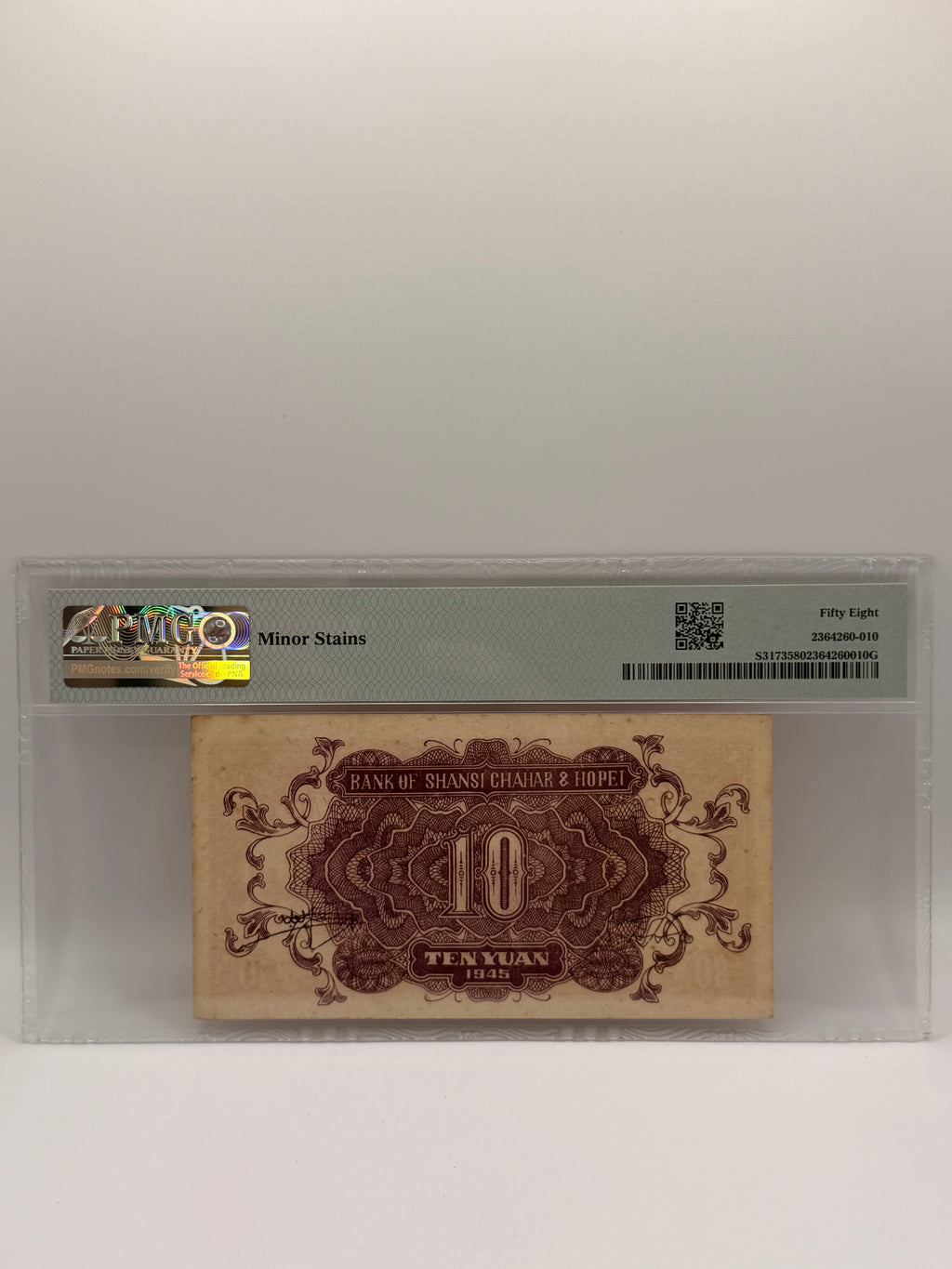 1945 China Bank of Shansi Chahar & Hopei 10 Yuan Banknote