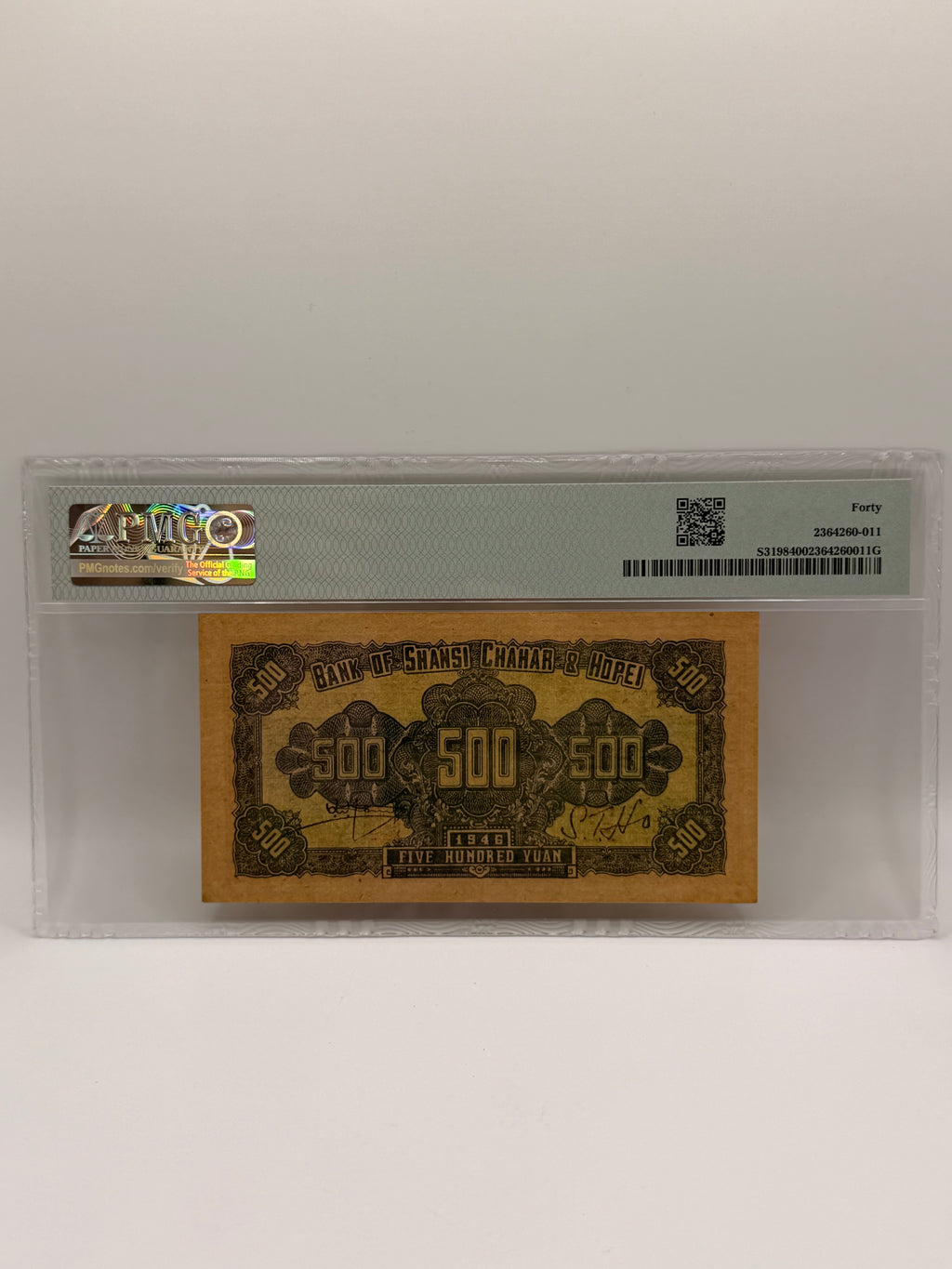 1946 China Bank of Shansi Chahar & Hopei 500 Yuan Banknote