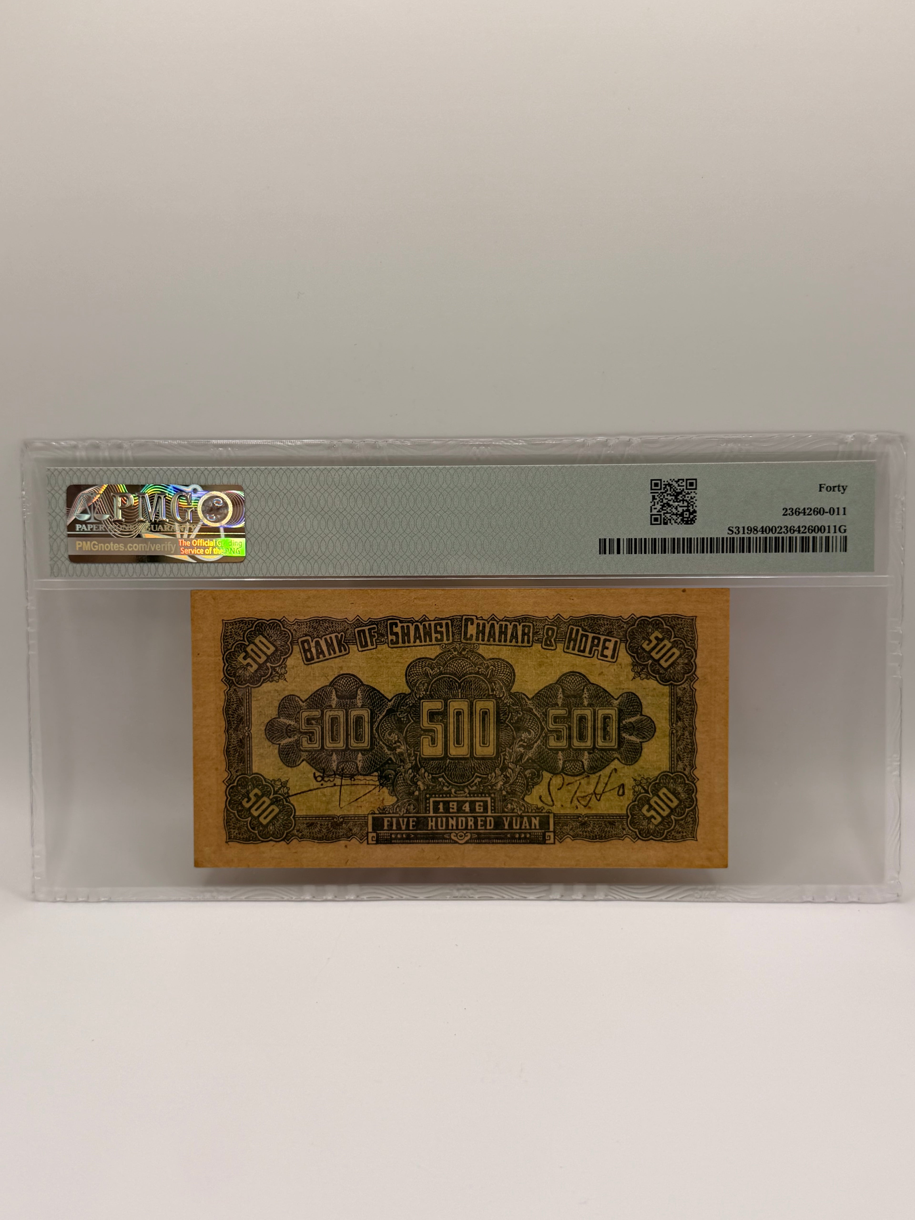 1946 China Bank of Shansi Chahar & Hopei 500 Yuan Banknote
