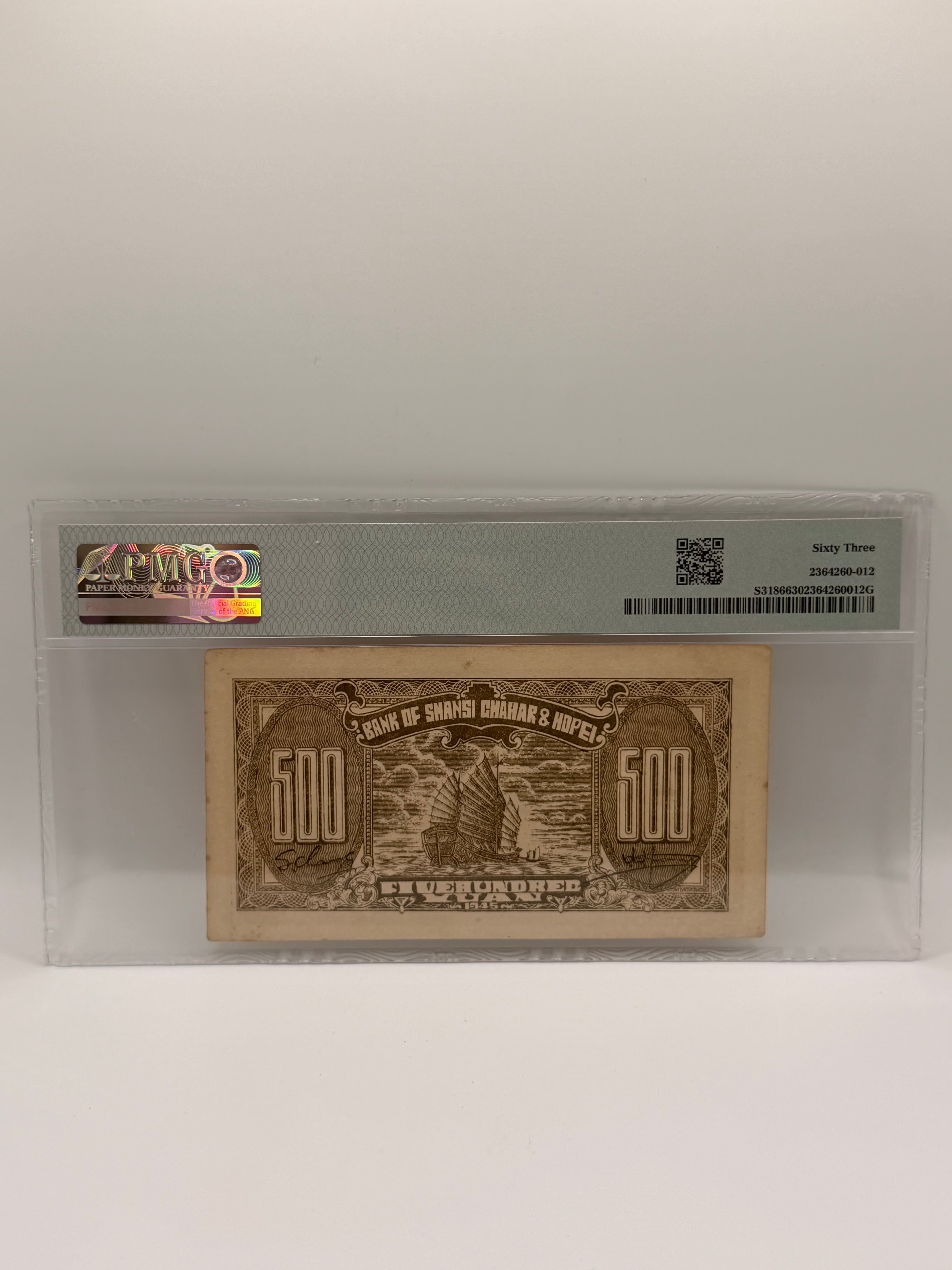 1945 China Bank of Shansi Chahar & Hopei 500 Yuan Banknote
