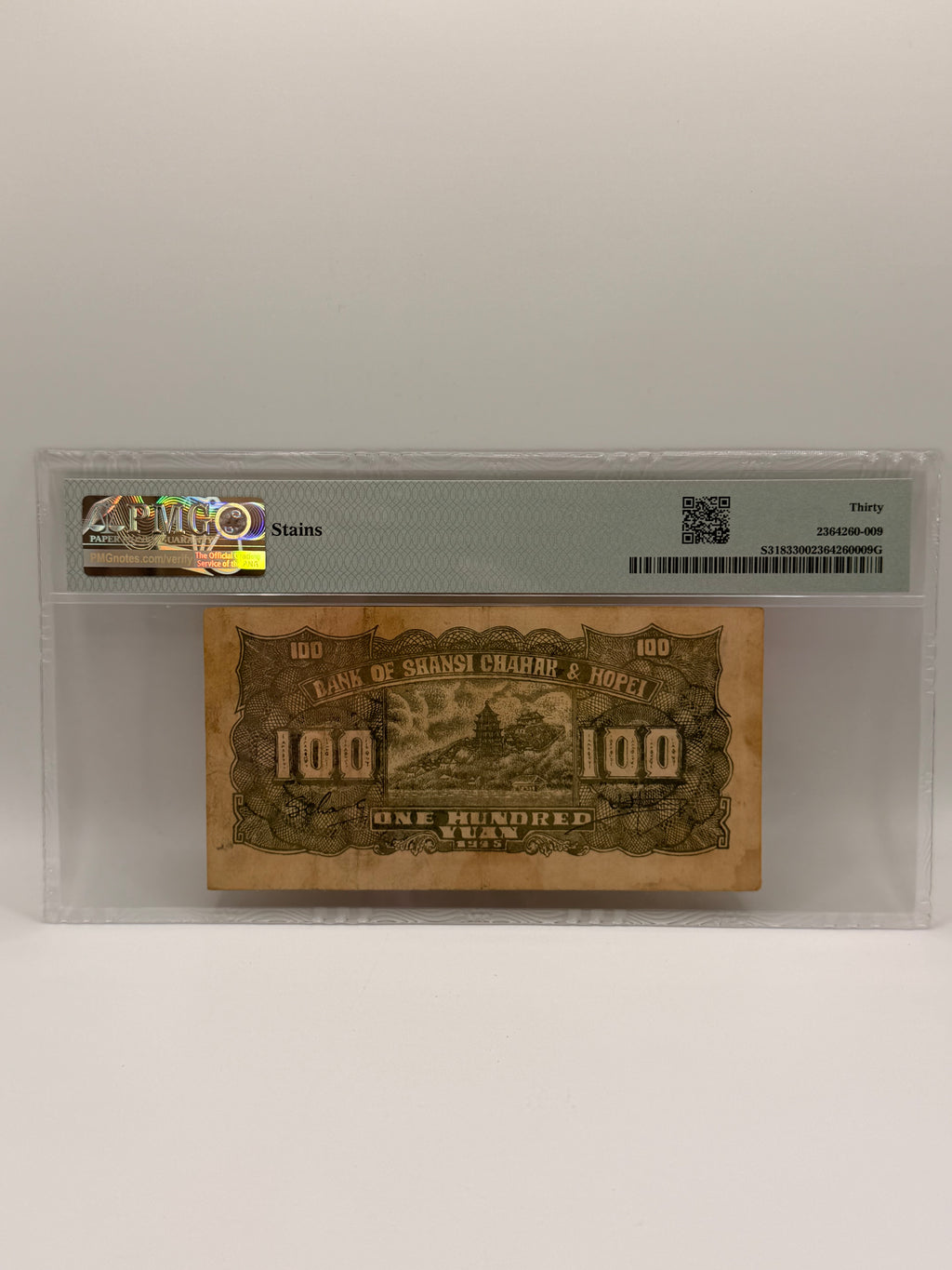 1945 China Bank of Shansi Chahar & Hopei 100 Yuan Banknote