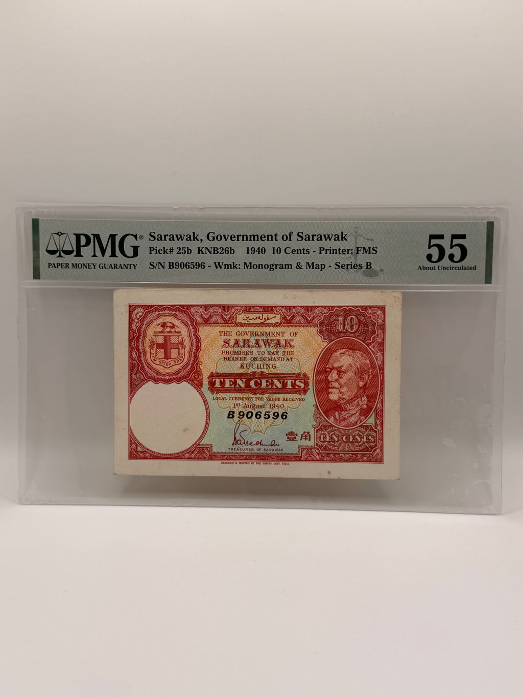 1940 Malaysia Sarawak Government of Sarawak 10C Banknote
