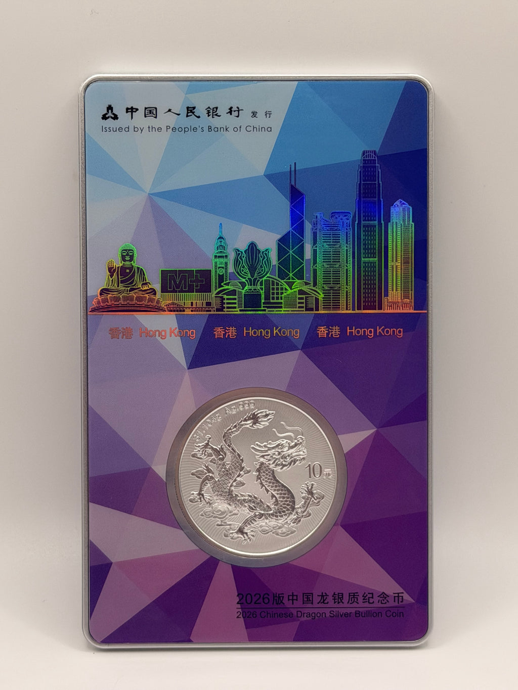 2026 Chinese Dragon Silver Bullion Coin Hong Kong Edition